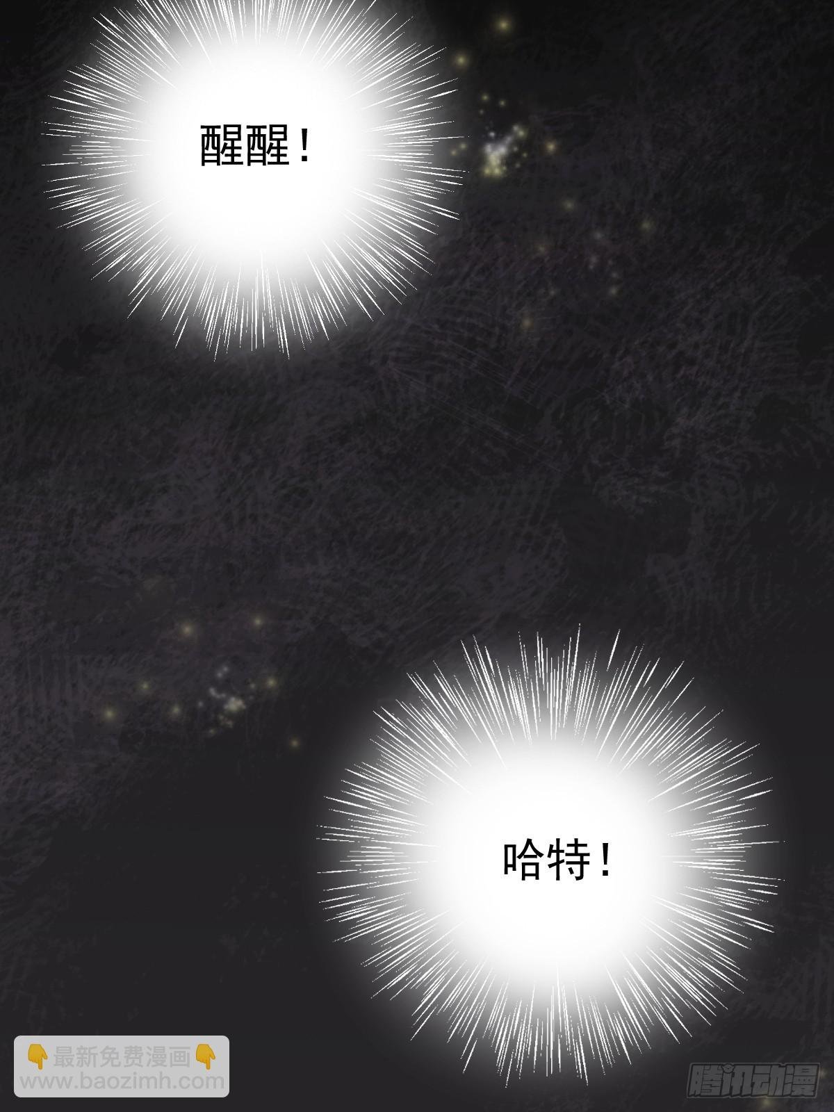 第七话 下坠