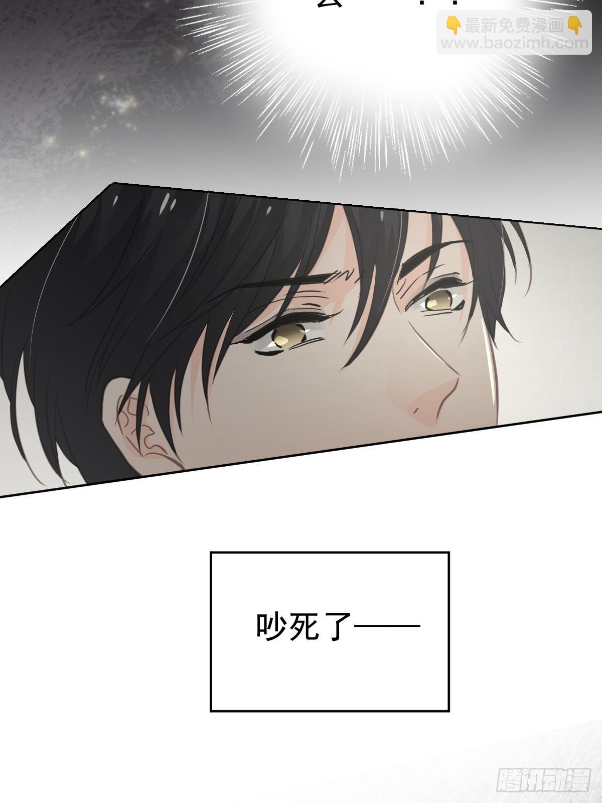 第七话 下坠
