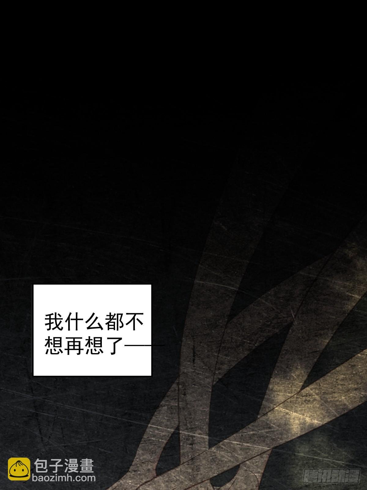 第七话 下坠