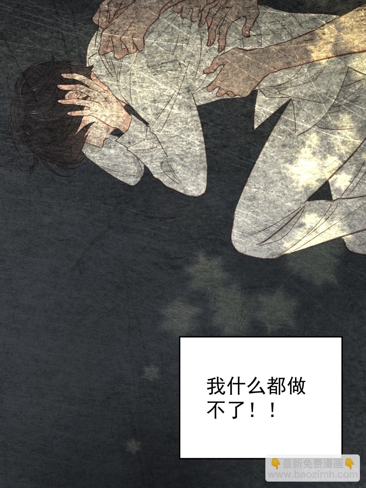 第七话 下坠