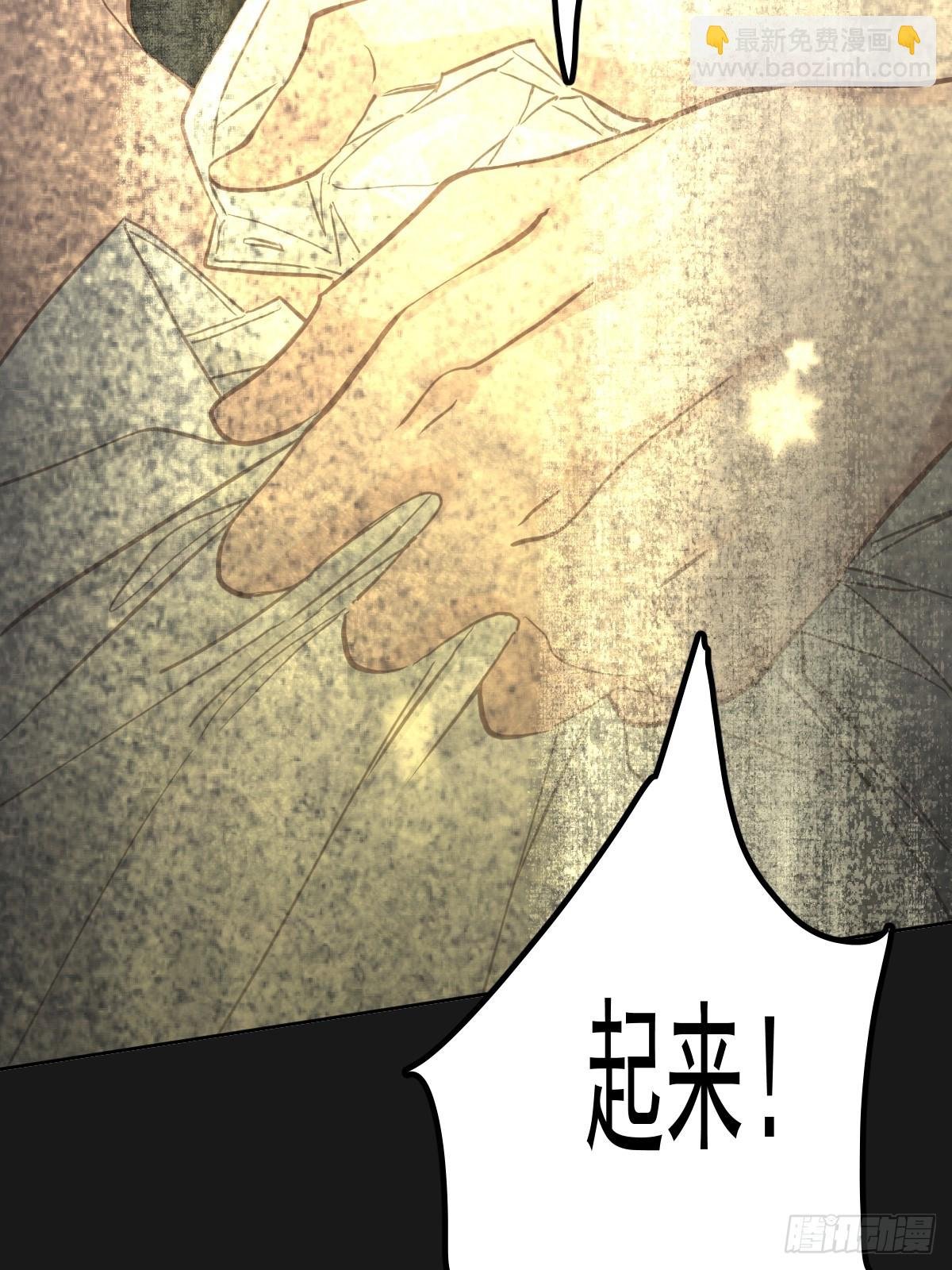 第七话 下坠
