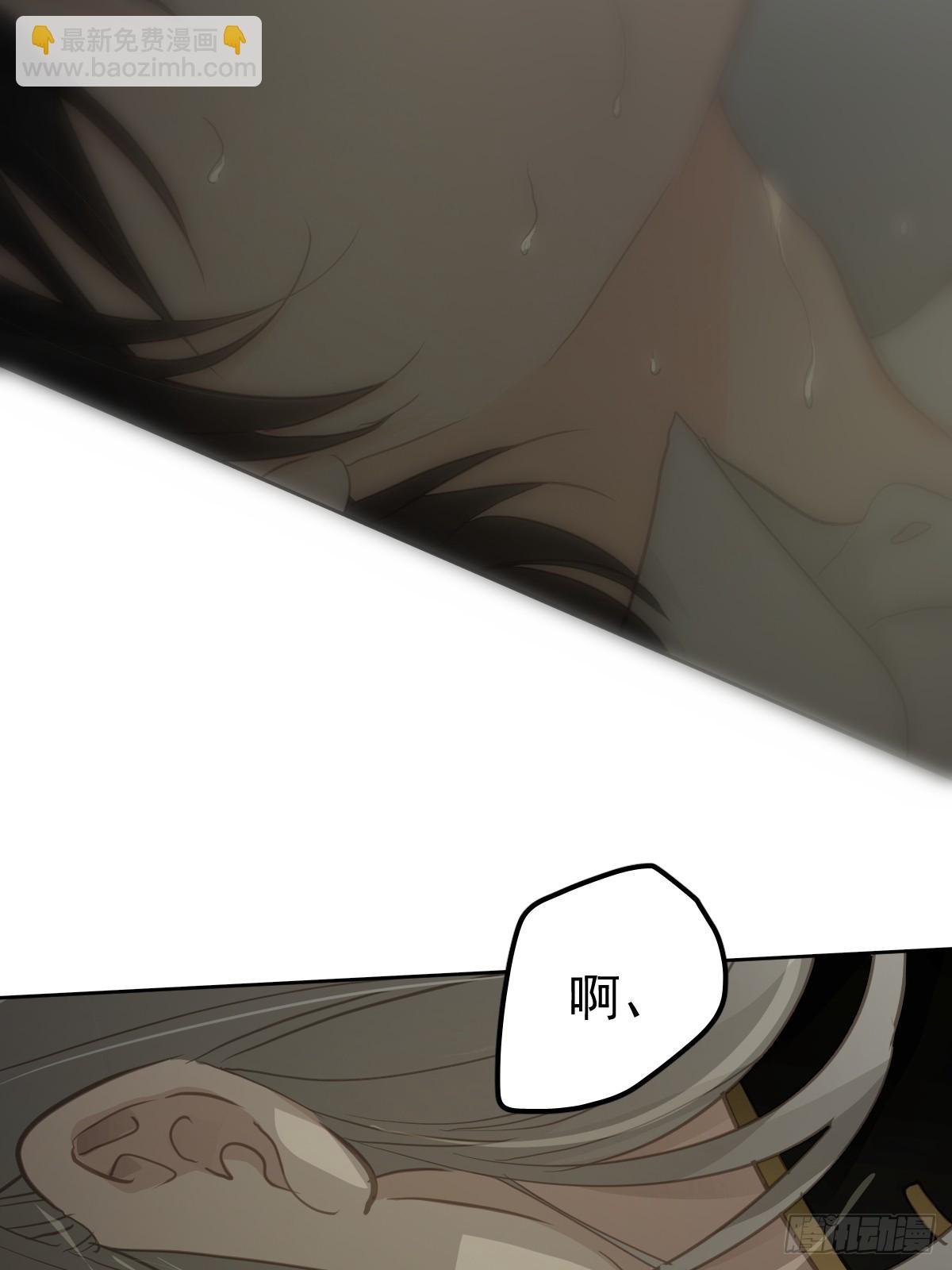 第七话 下坠