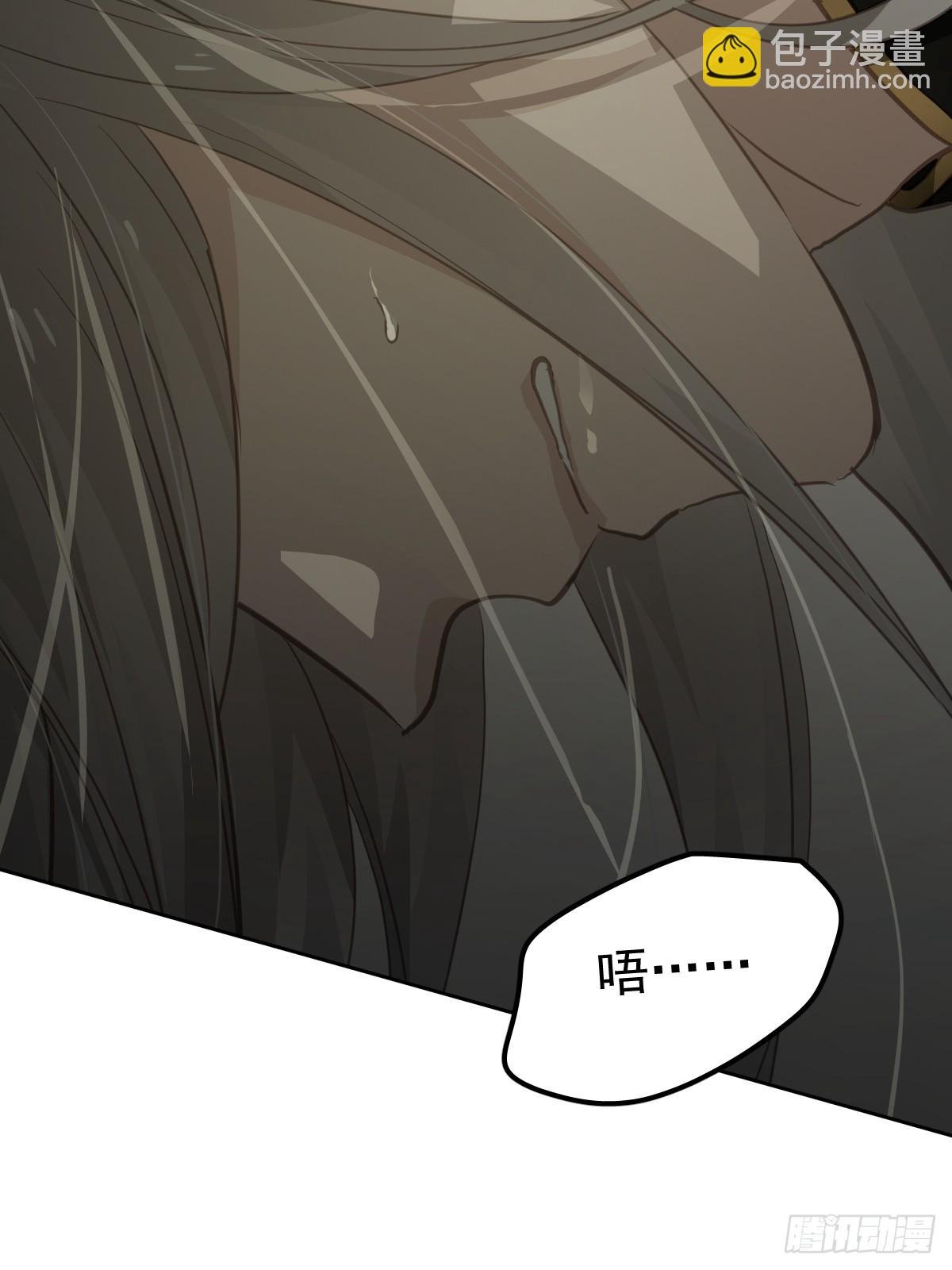 第七话 下坠