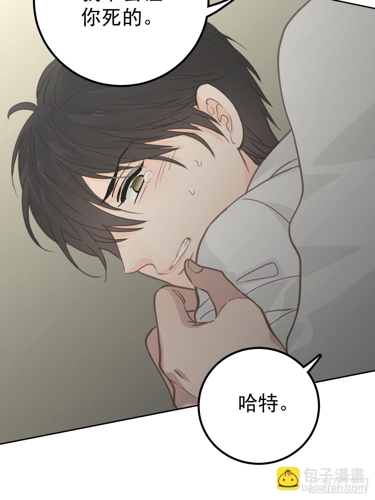 第七话 下坠