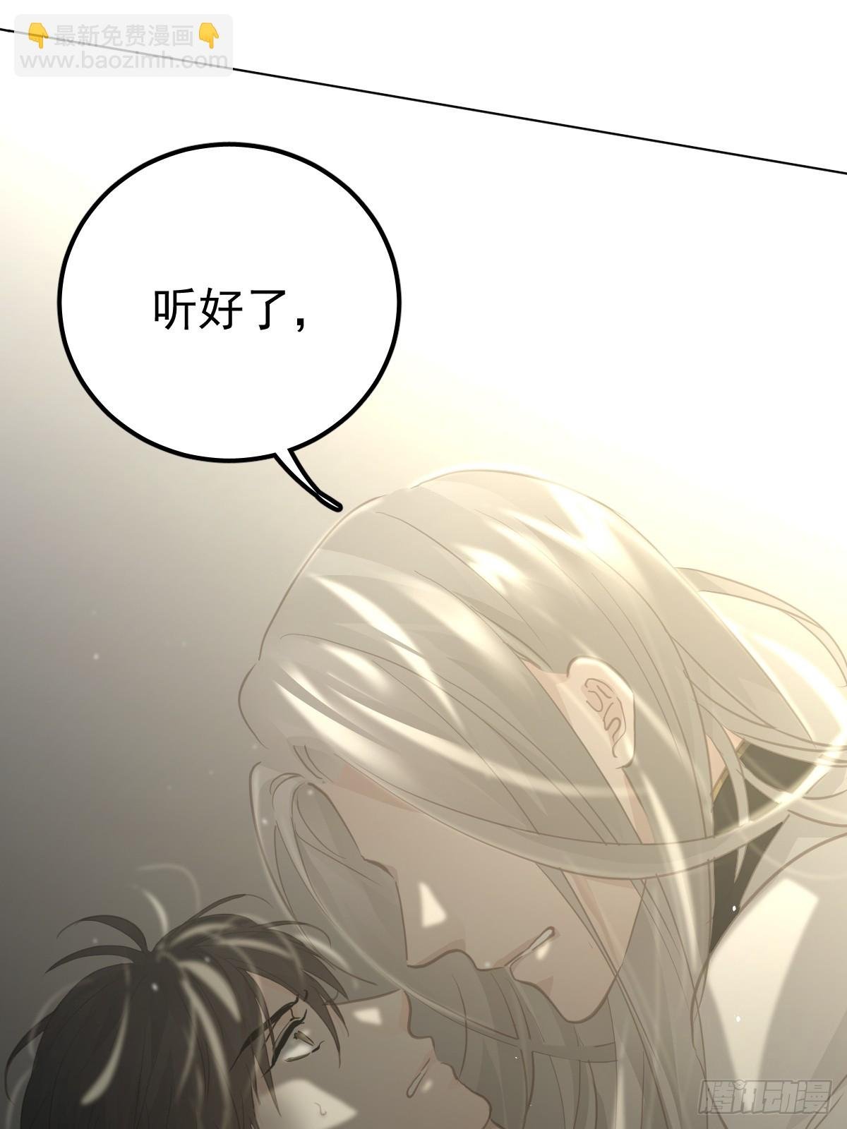 第七话 下坠
