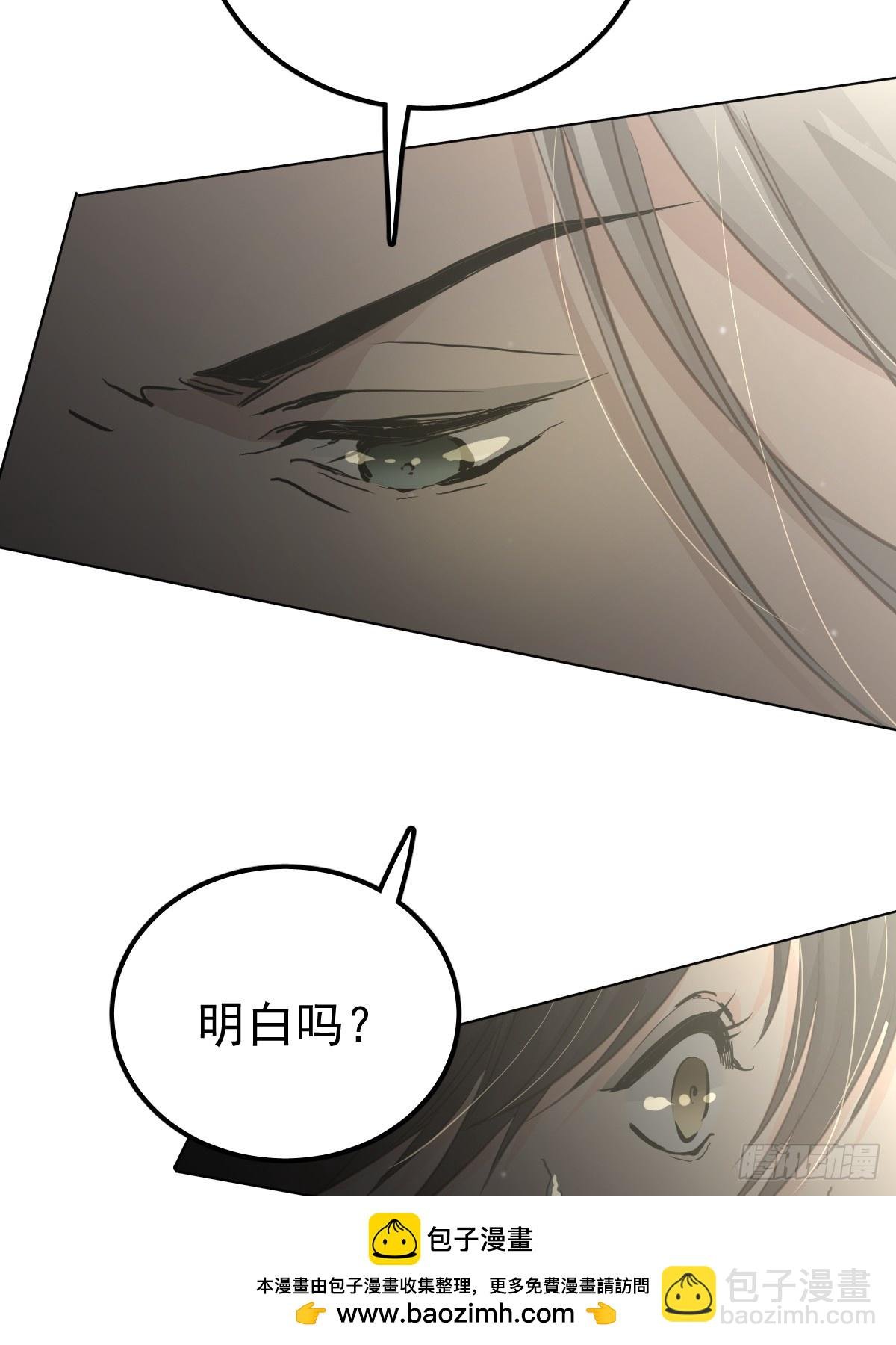 第七话 下坠