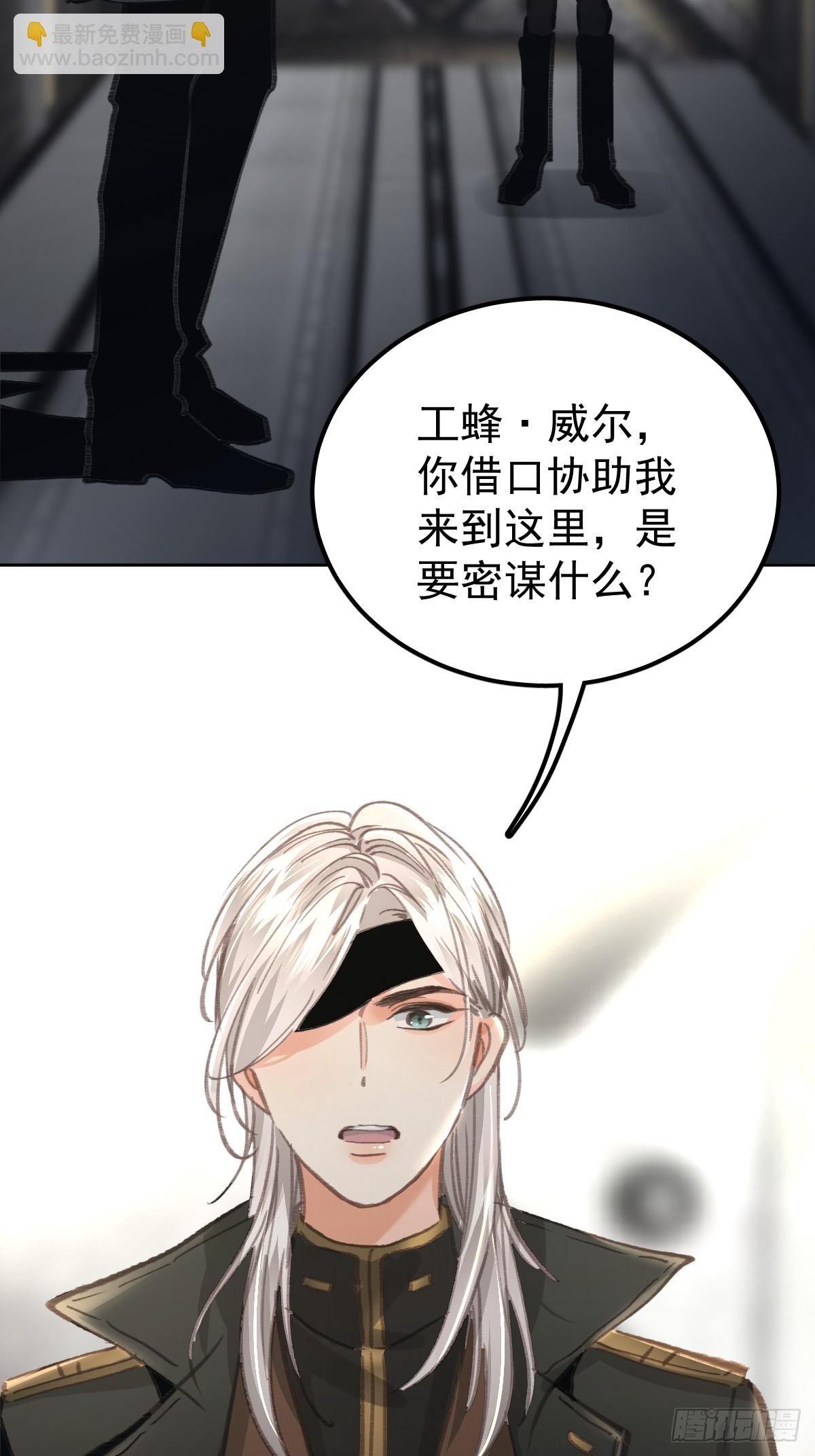 第九十一话 自由