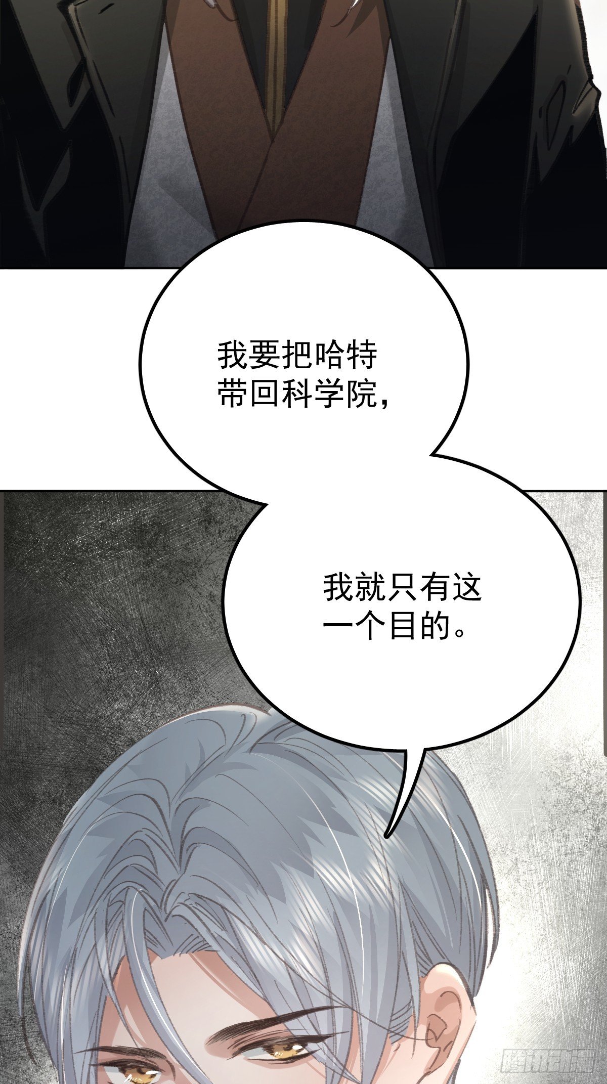 第九十一话 自由