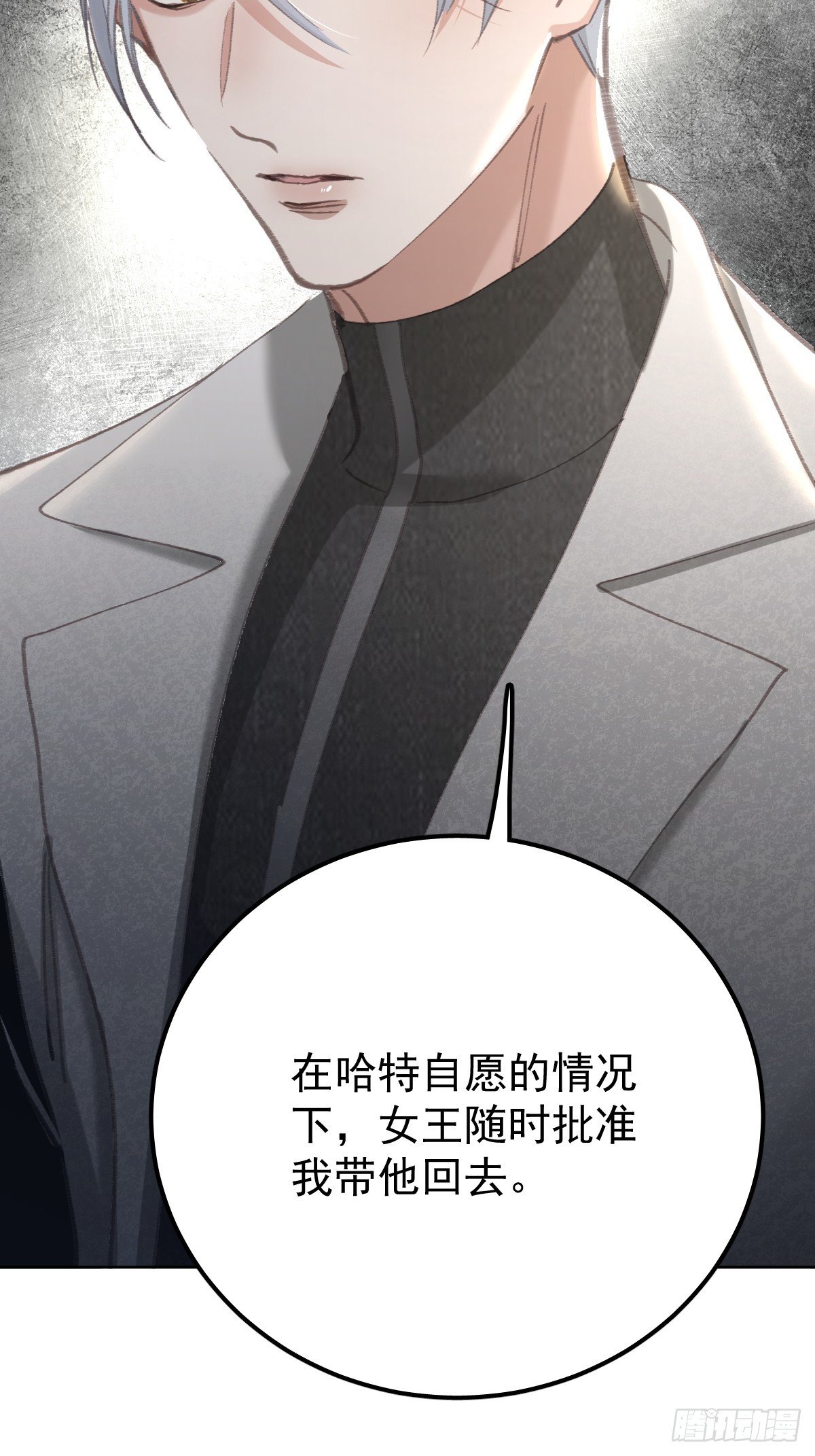 第九十一话 自由