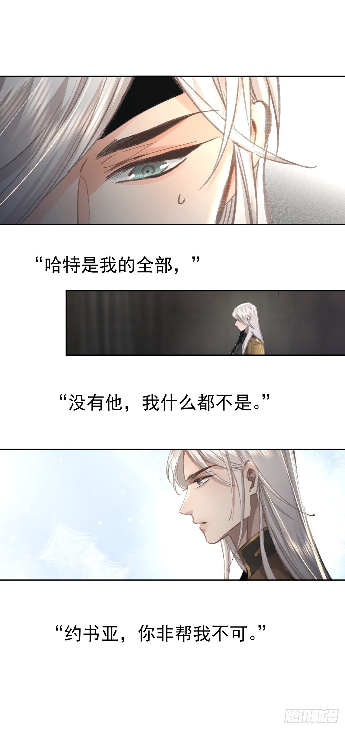 第九十一话 自由