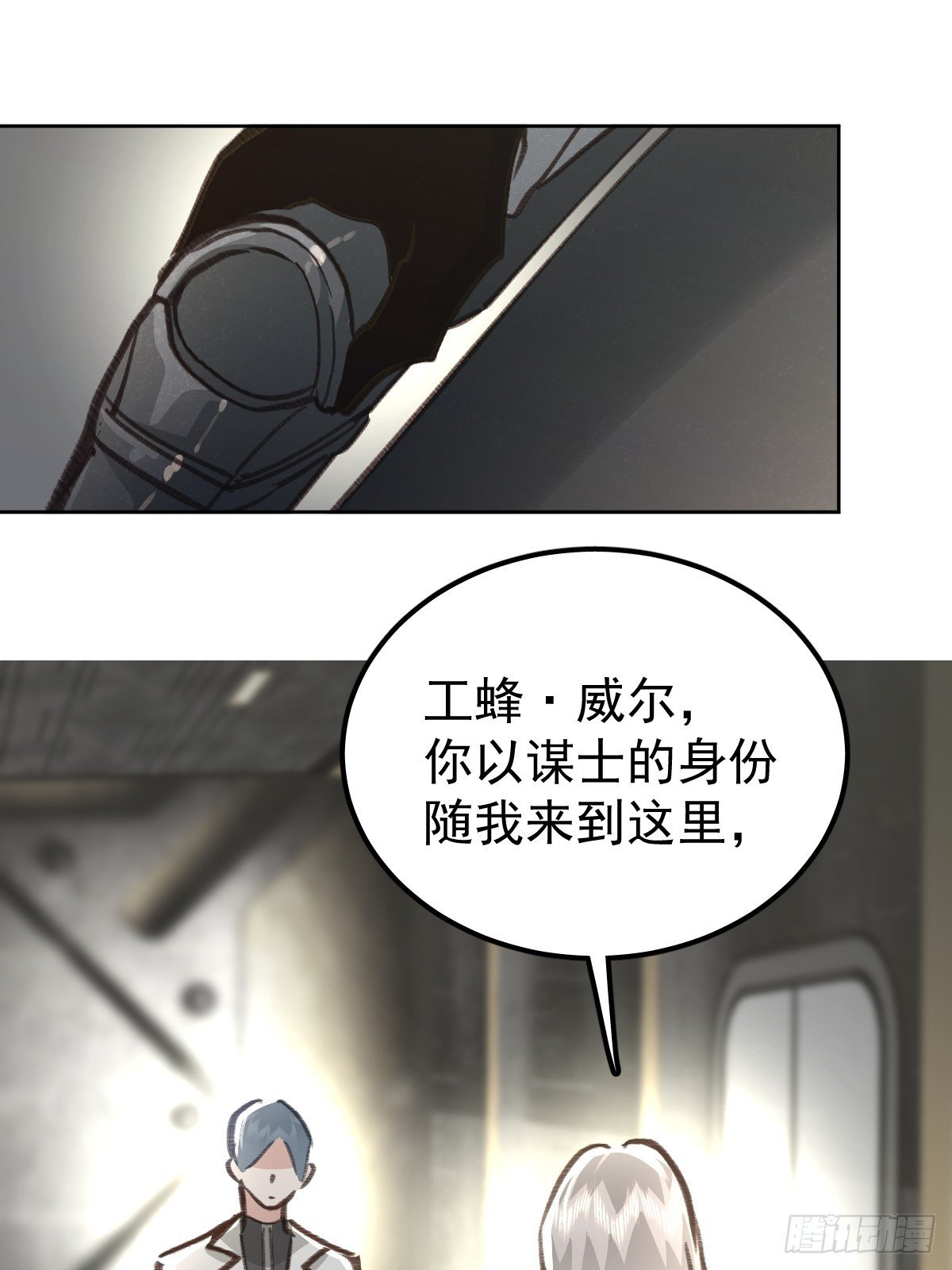 第九十一话 自由
