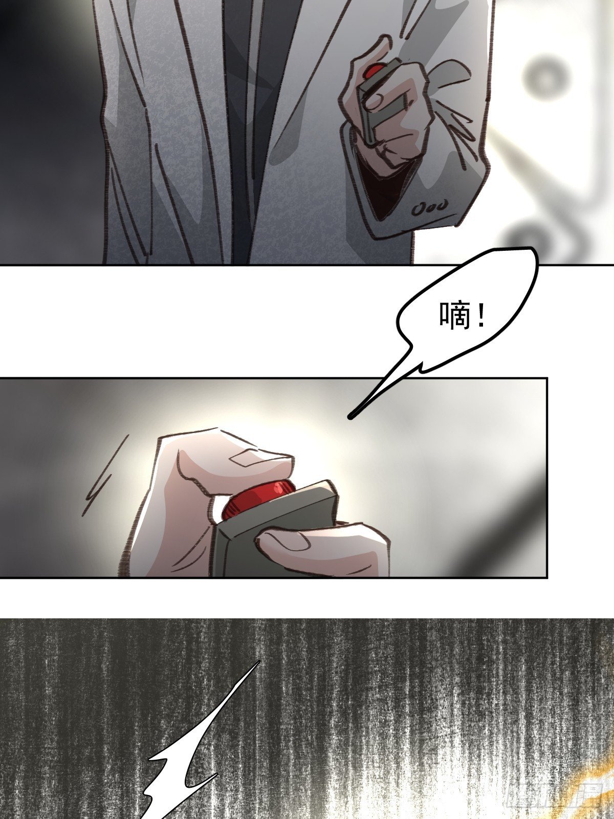 第九十一话 自由