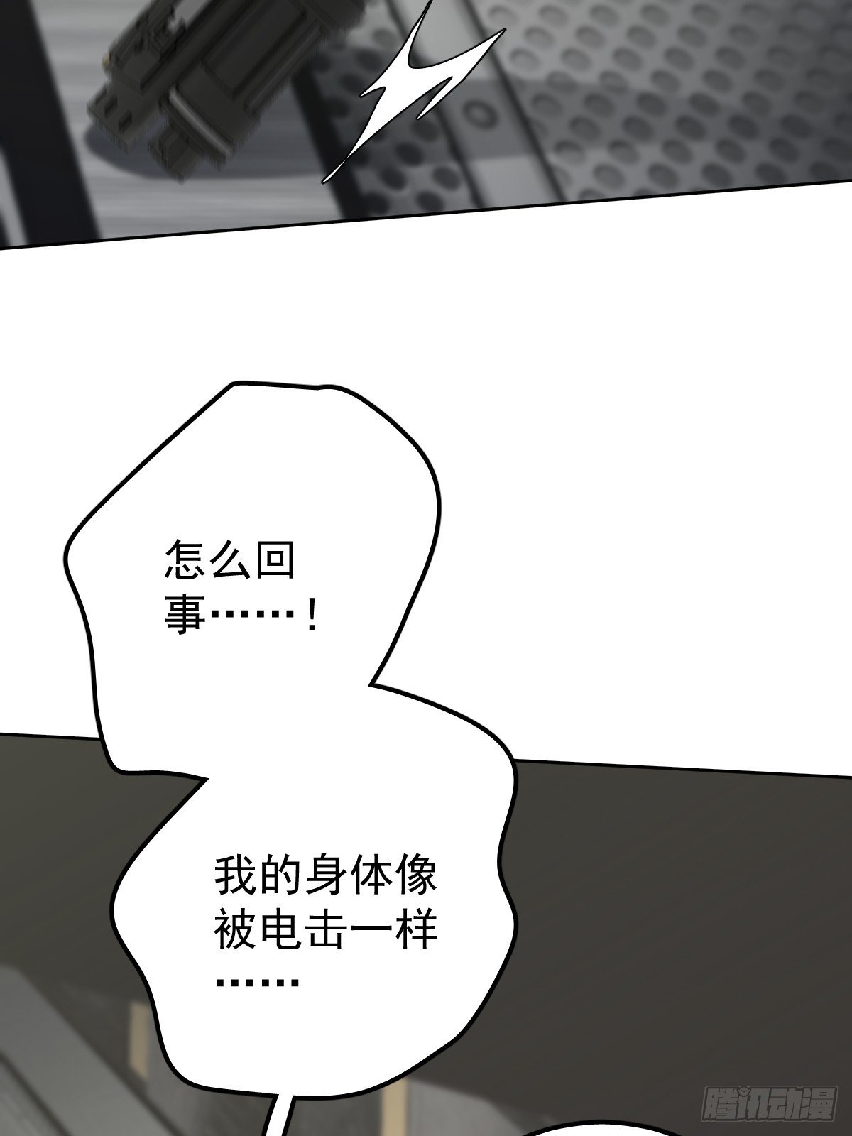 第九十一话 自由