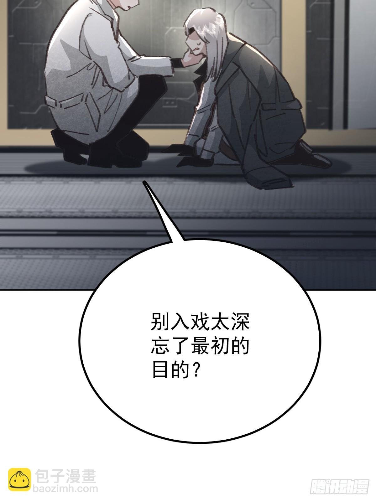 第九十一话 自由