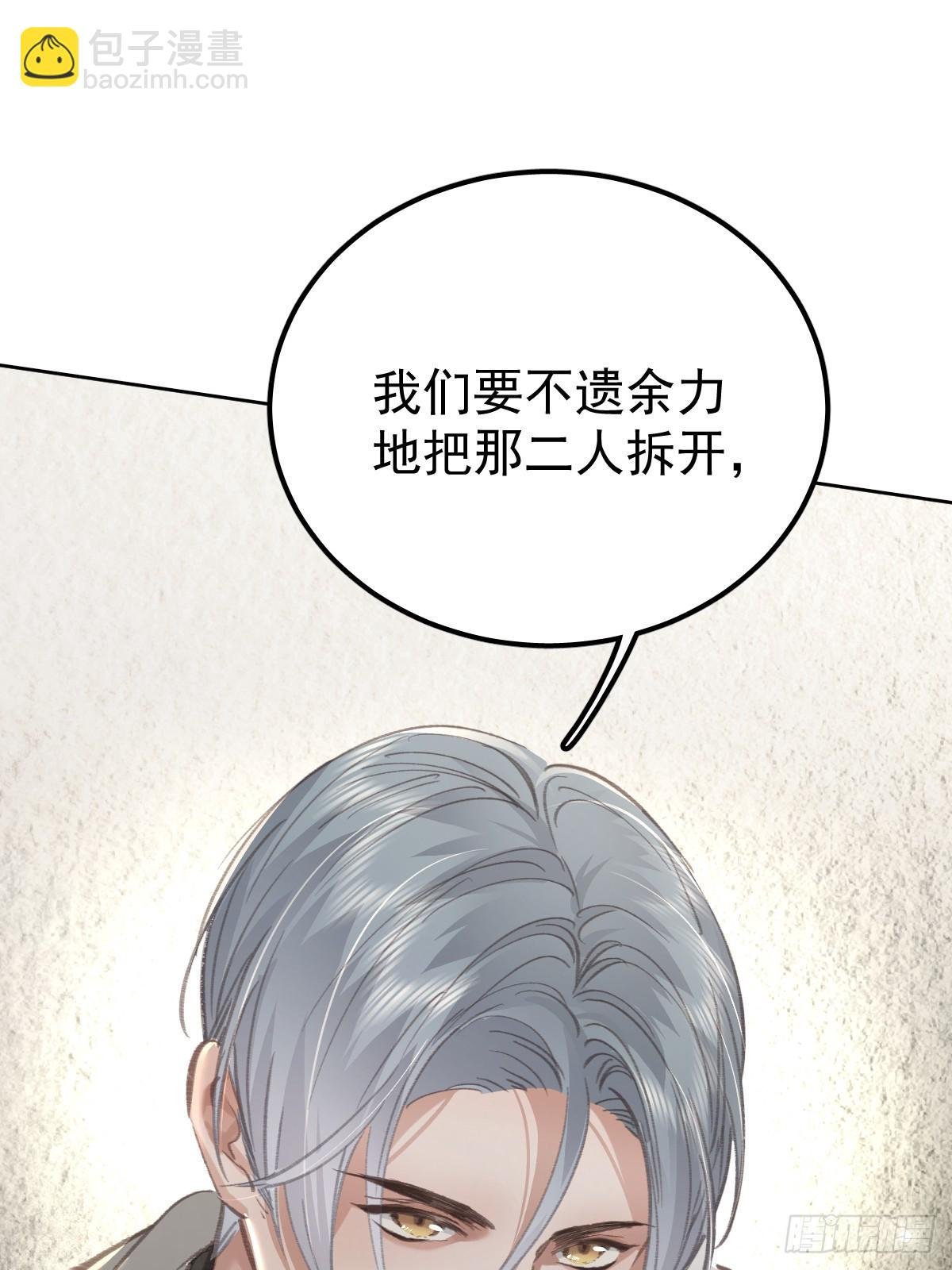 第九十一话 自由