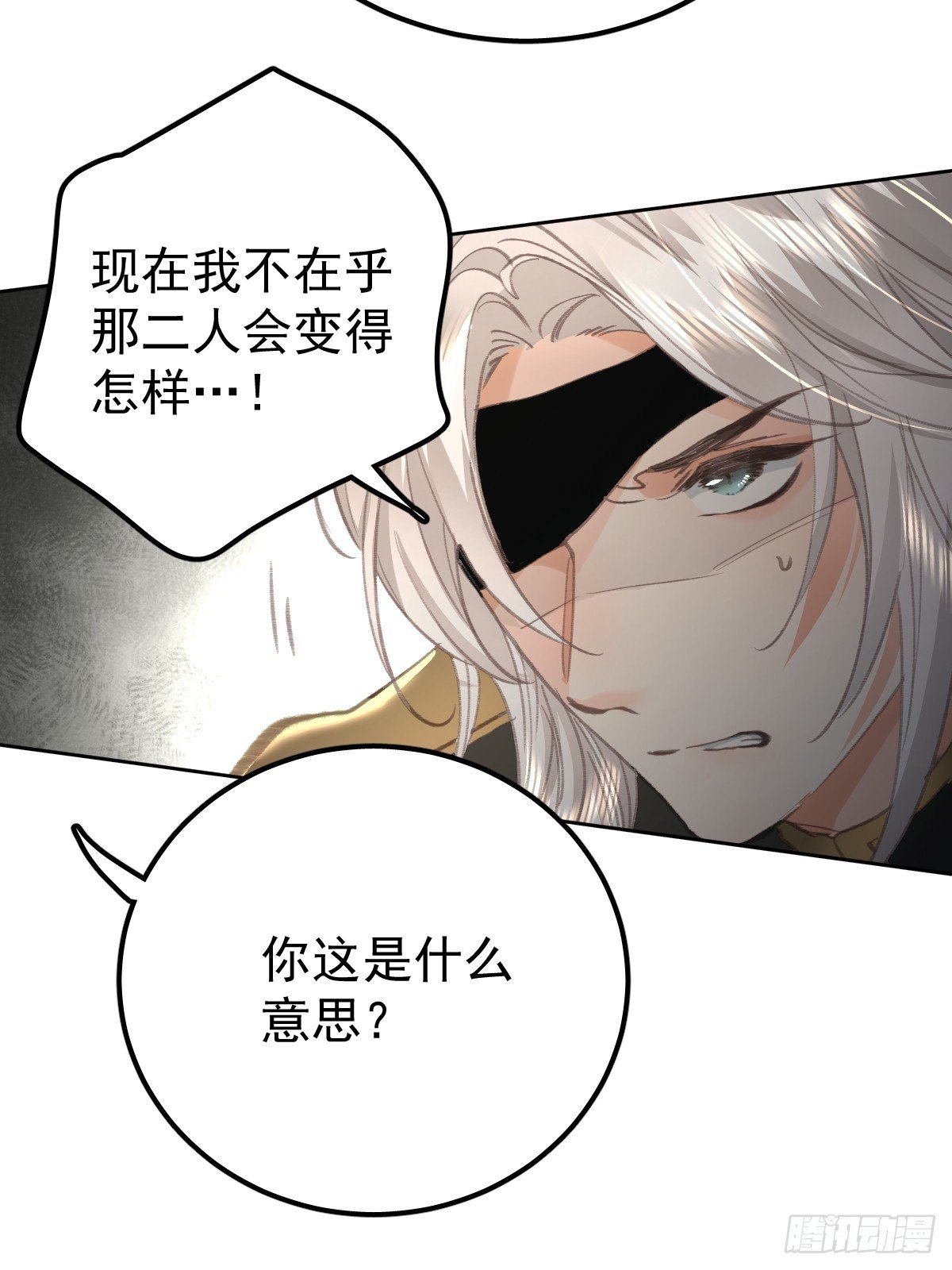 第九十一话 自由