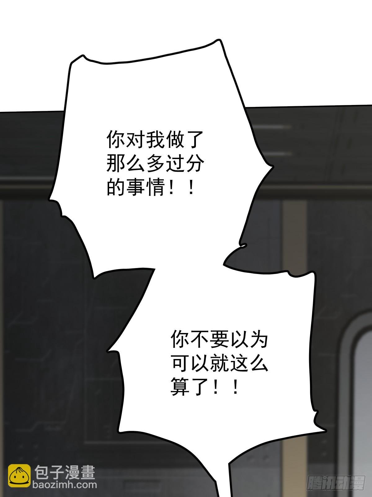 第九十一话 自由