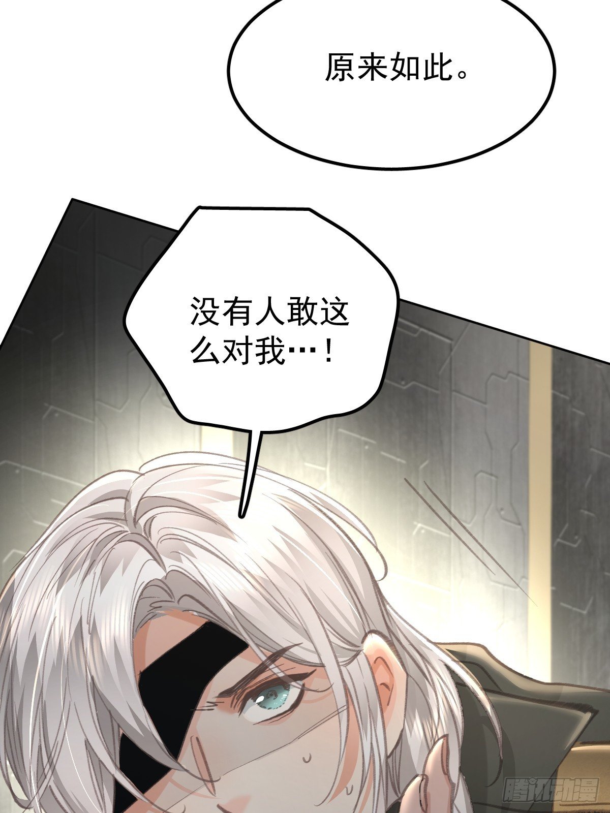 第九十一话 自由
