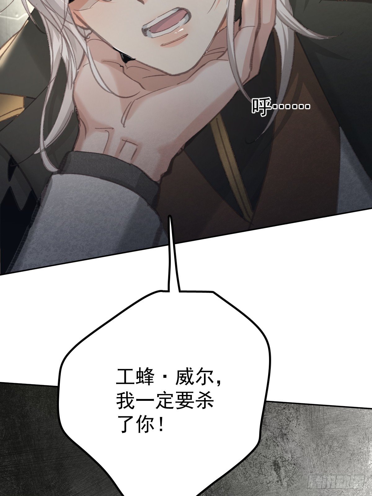 第九十一话 自由