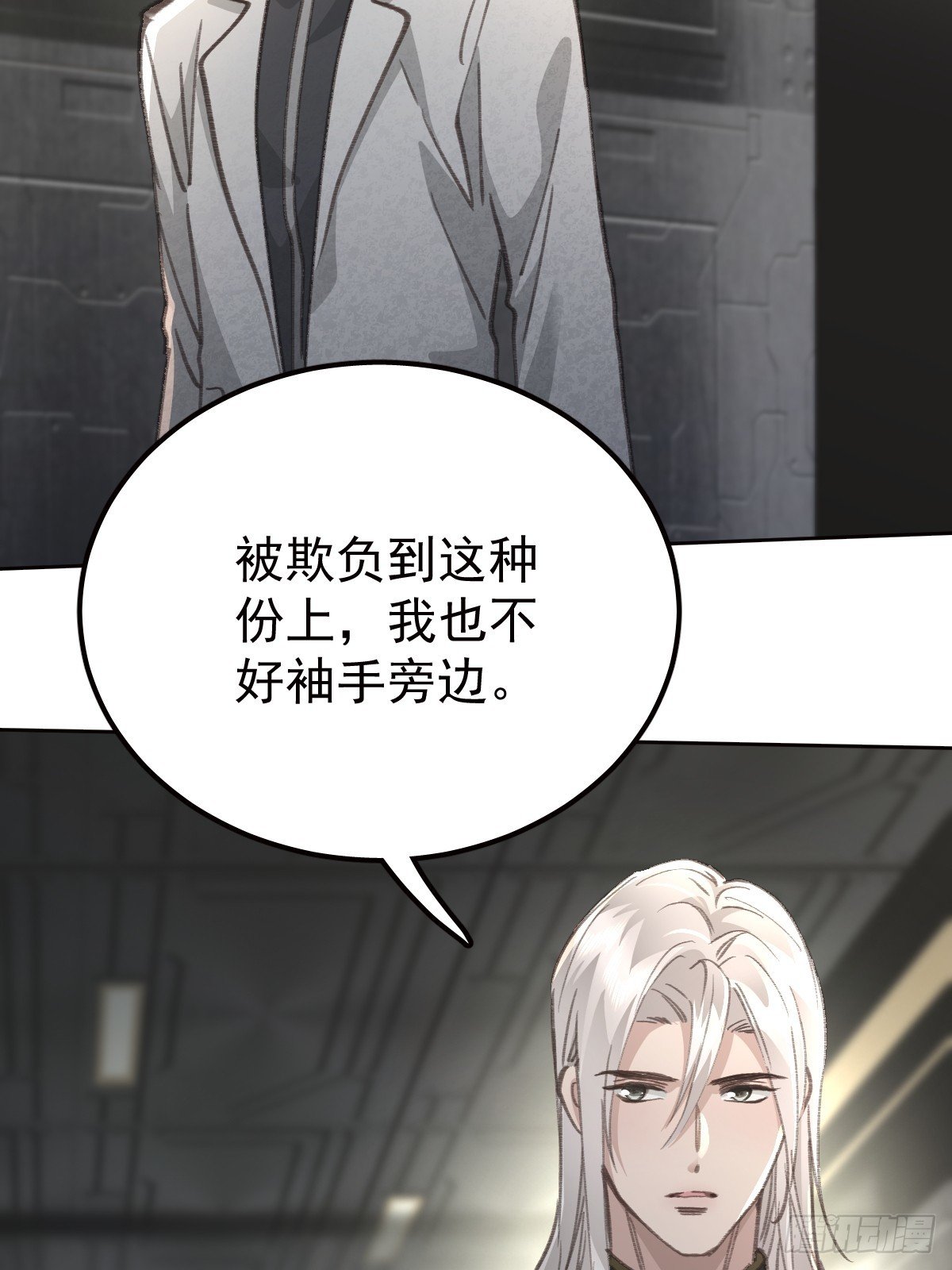 第九十一话 自由
