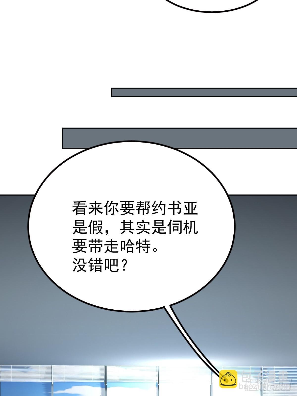 第九十一话 自由