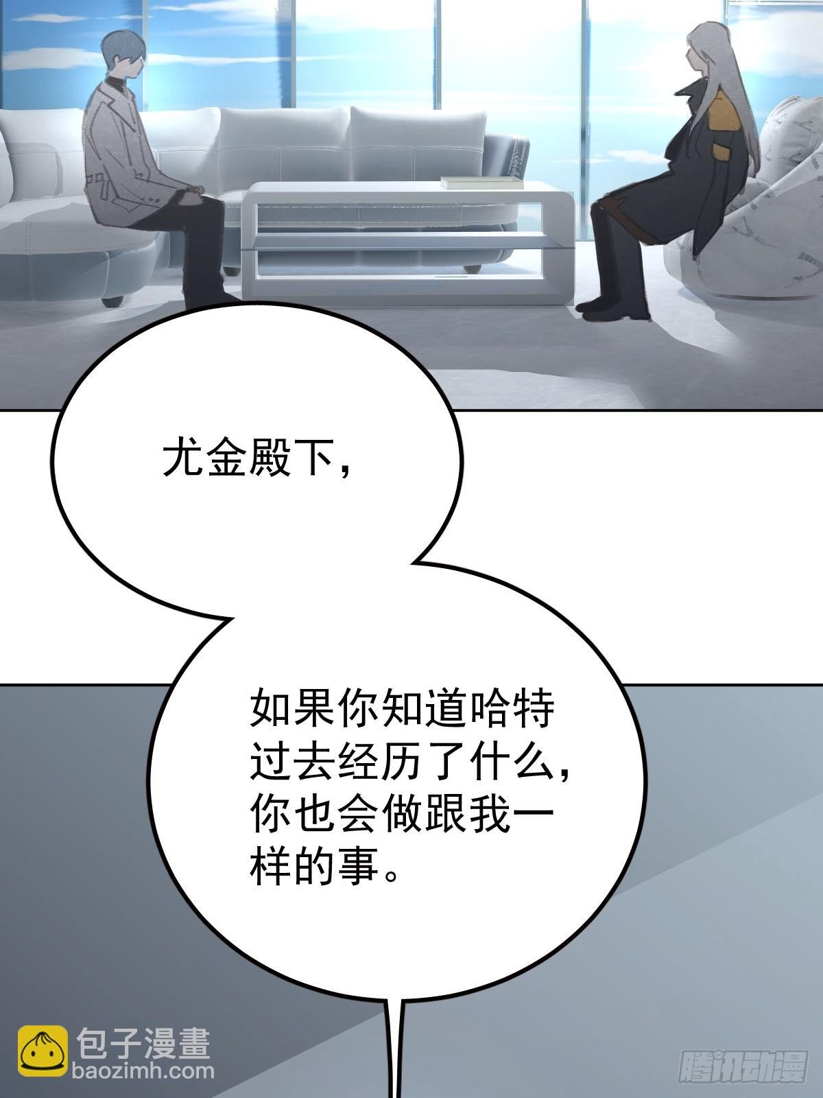 第九十一话 自由