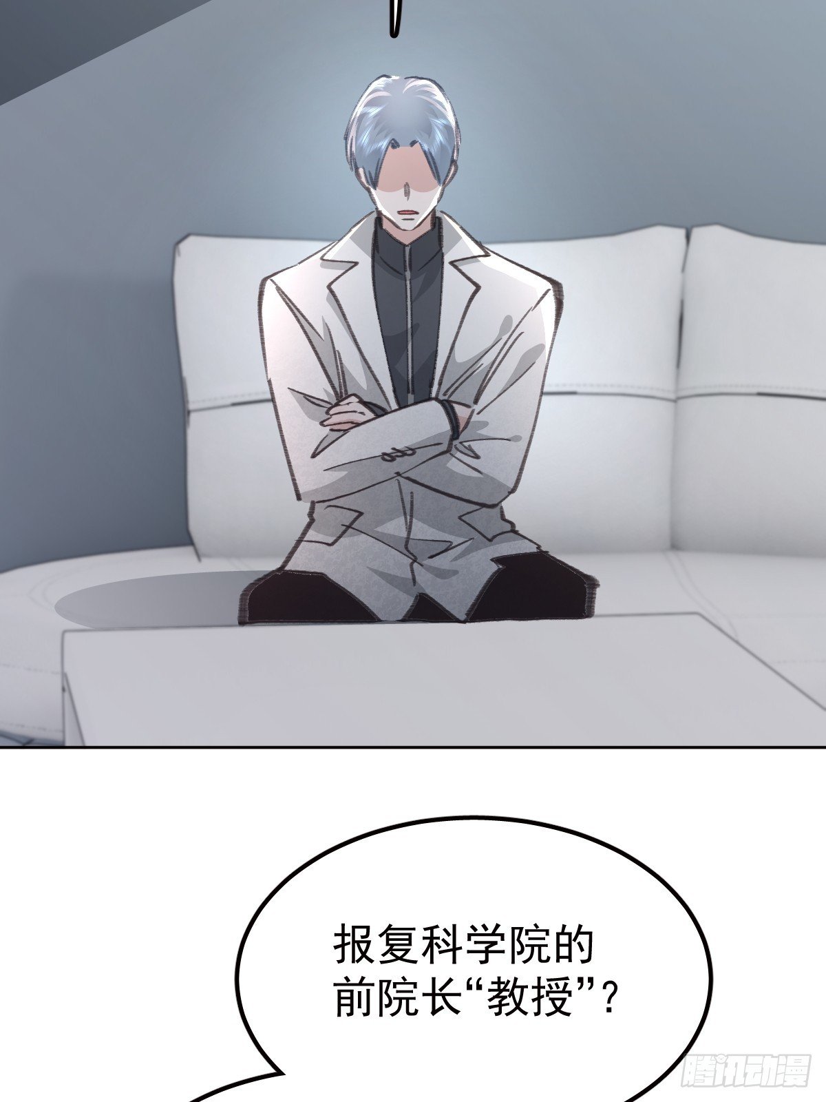 第九十一话 自由
