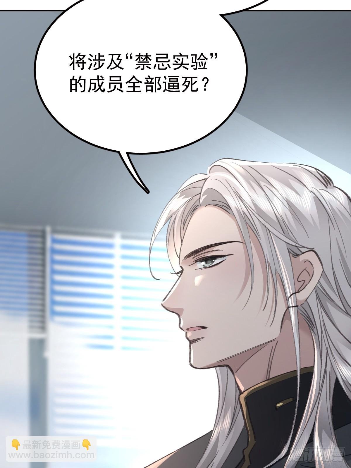 第九十一话 自由