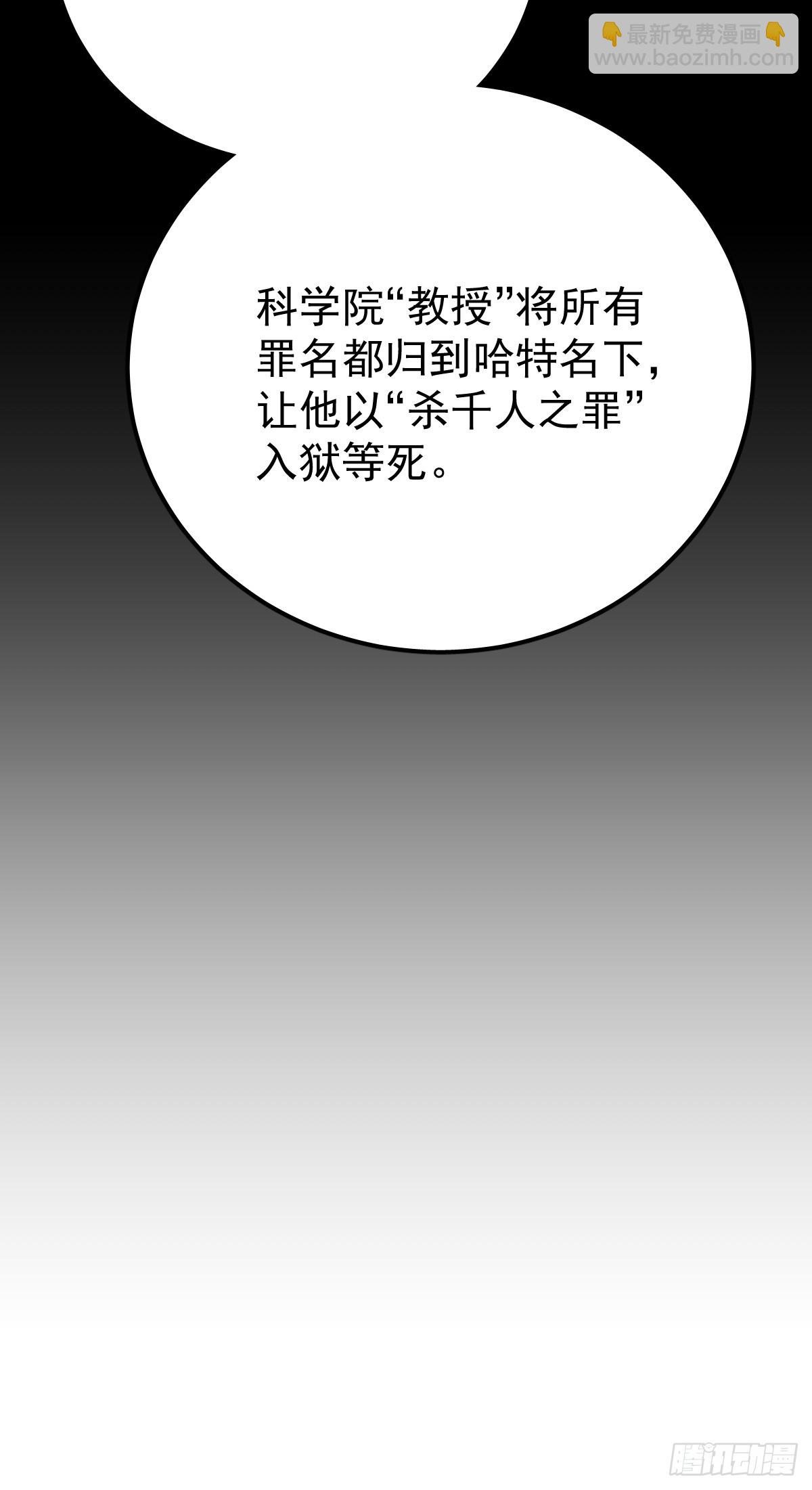 第九十一话 自由