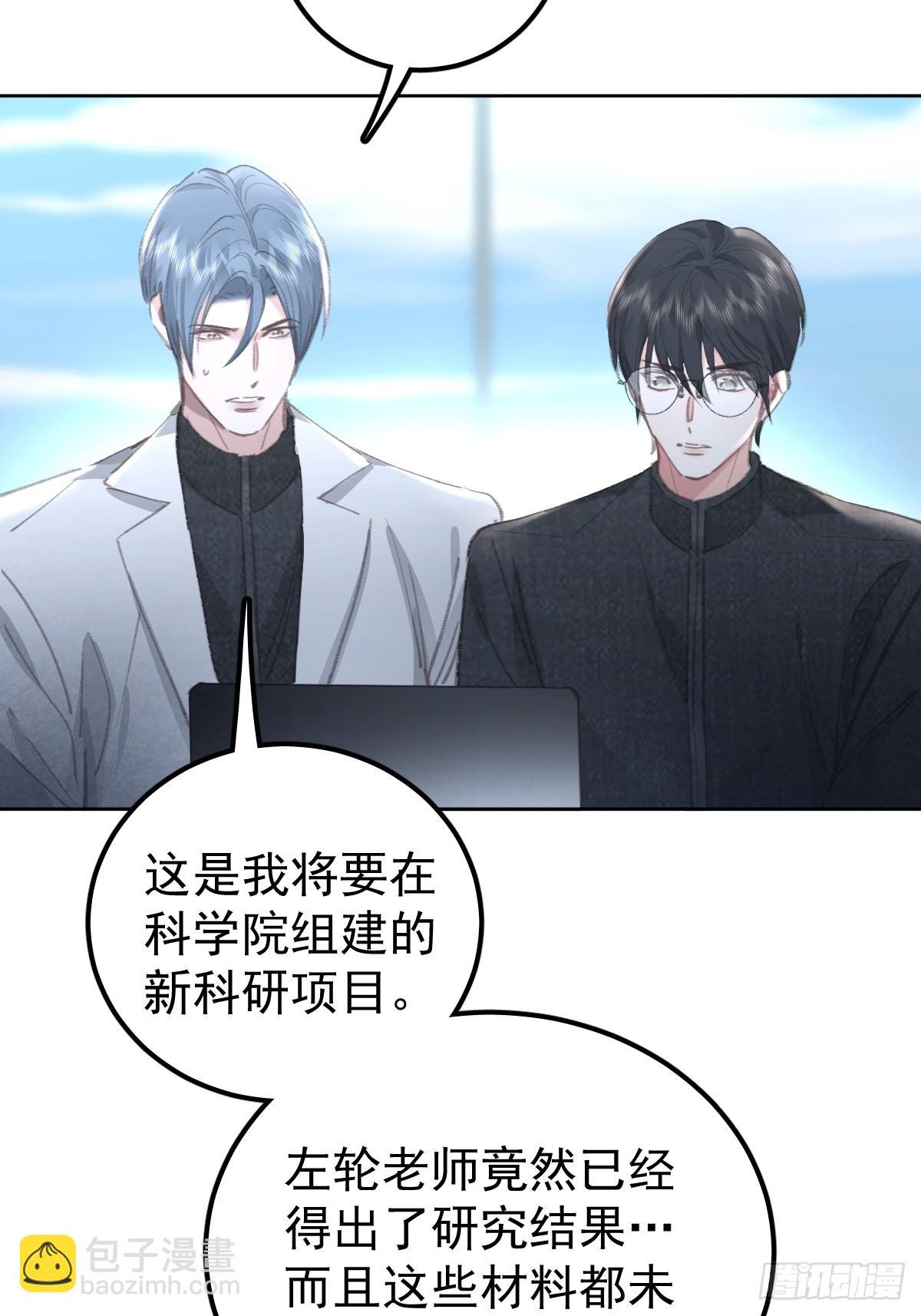 第九十二话 挚友