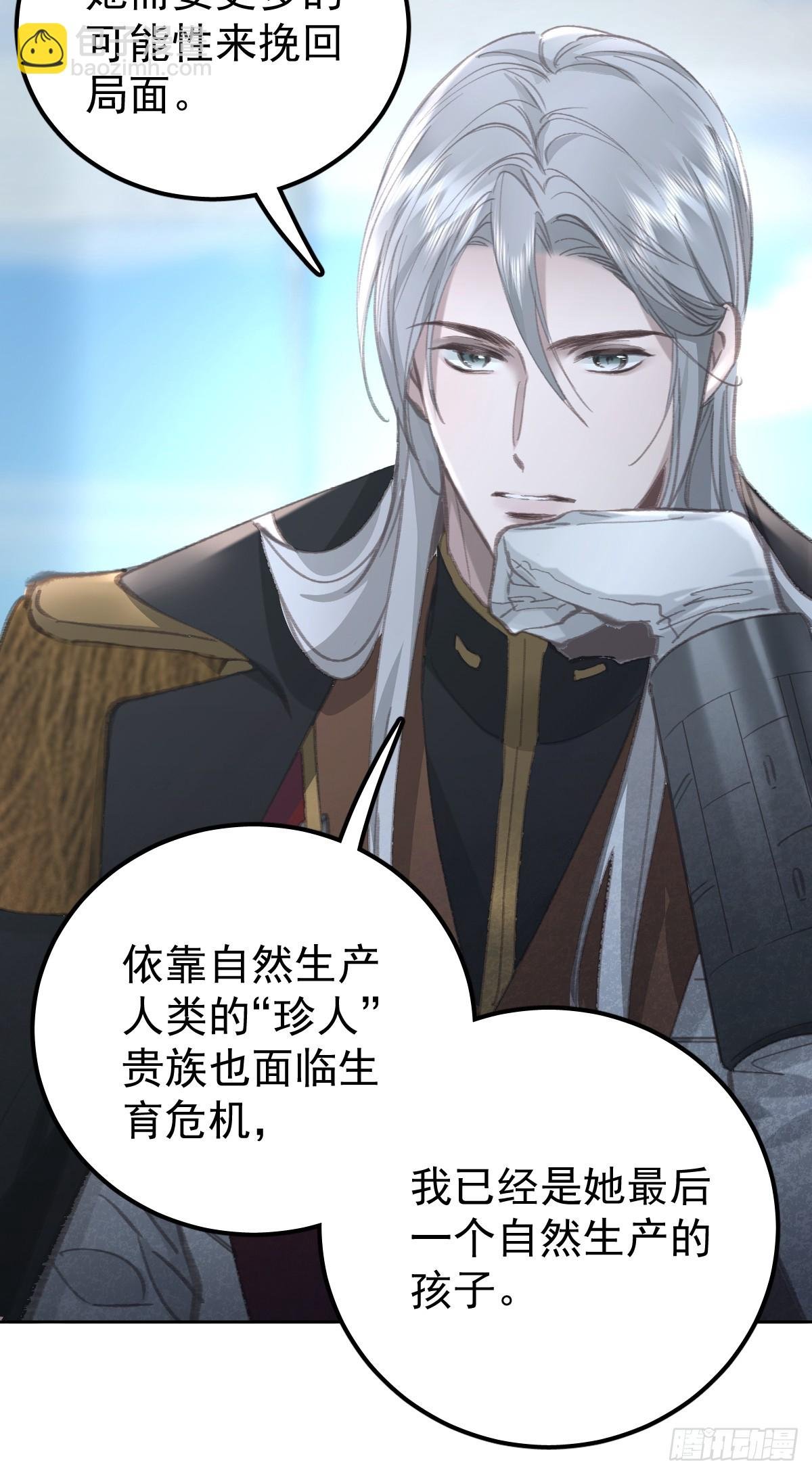 第九十二话 挚友