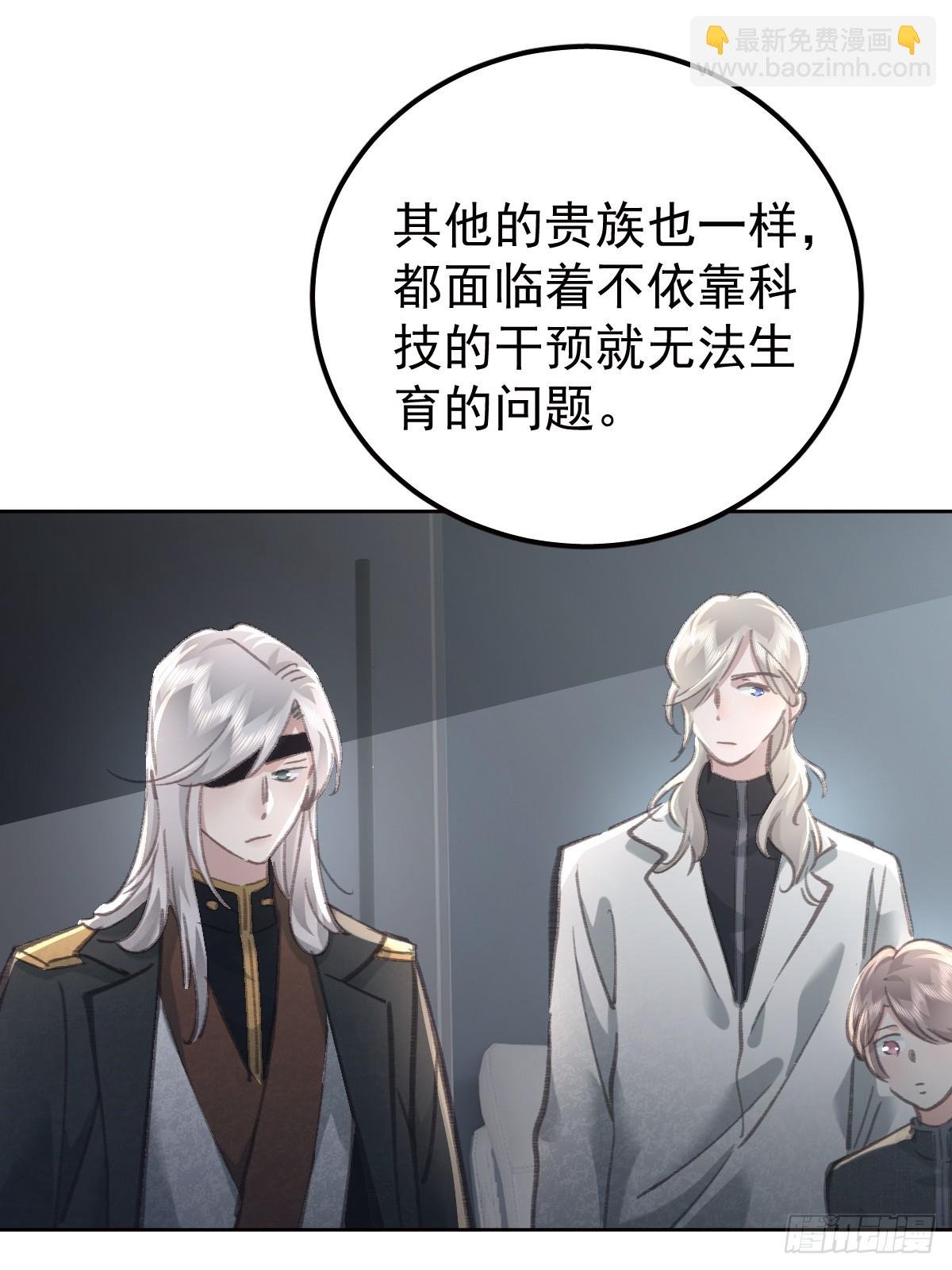 第九十二话 挚友