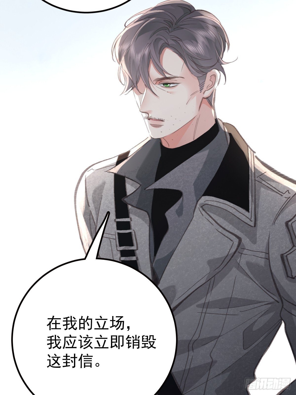 第九十二话 挚友