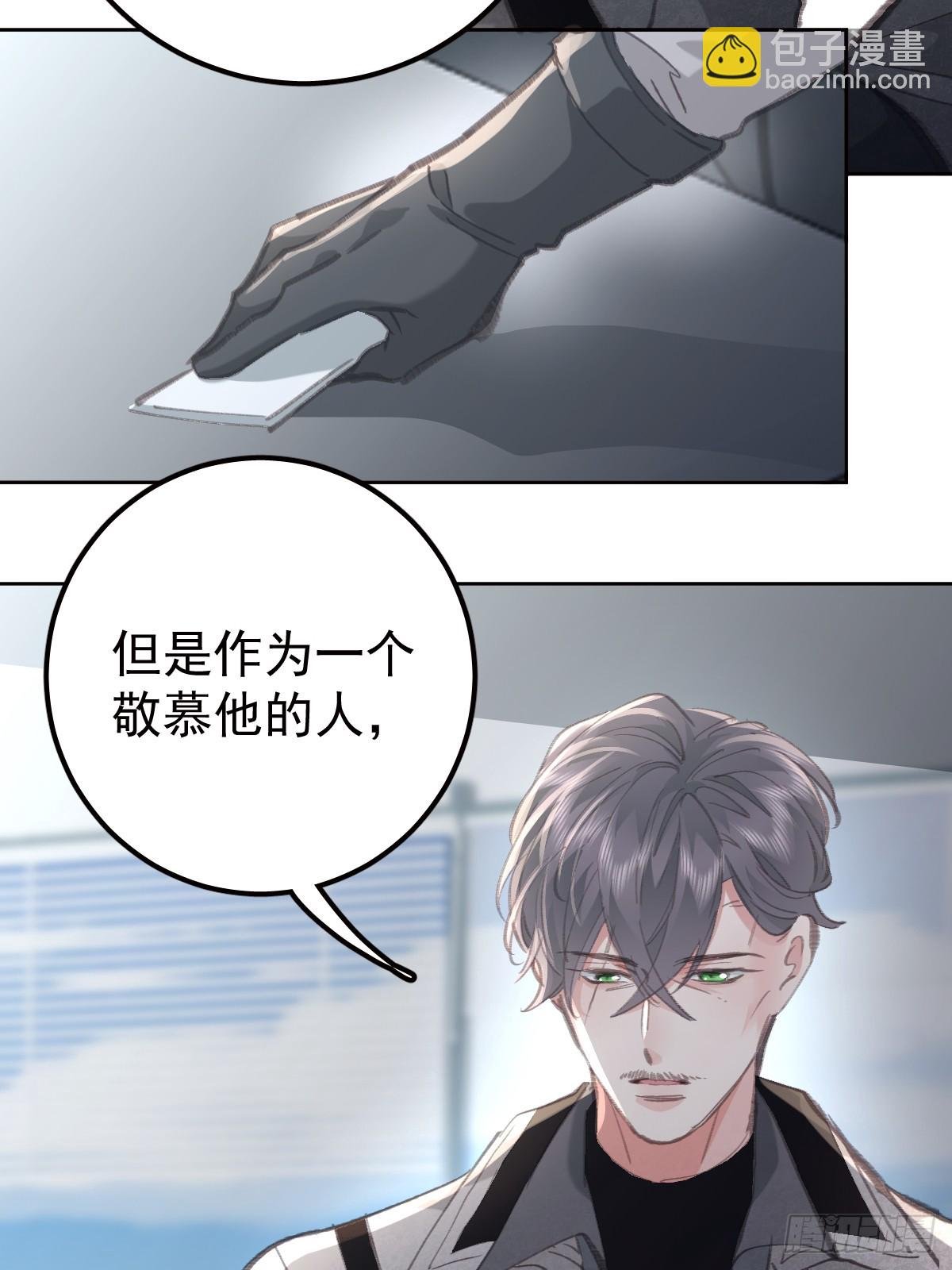 第九十二话 挚友