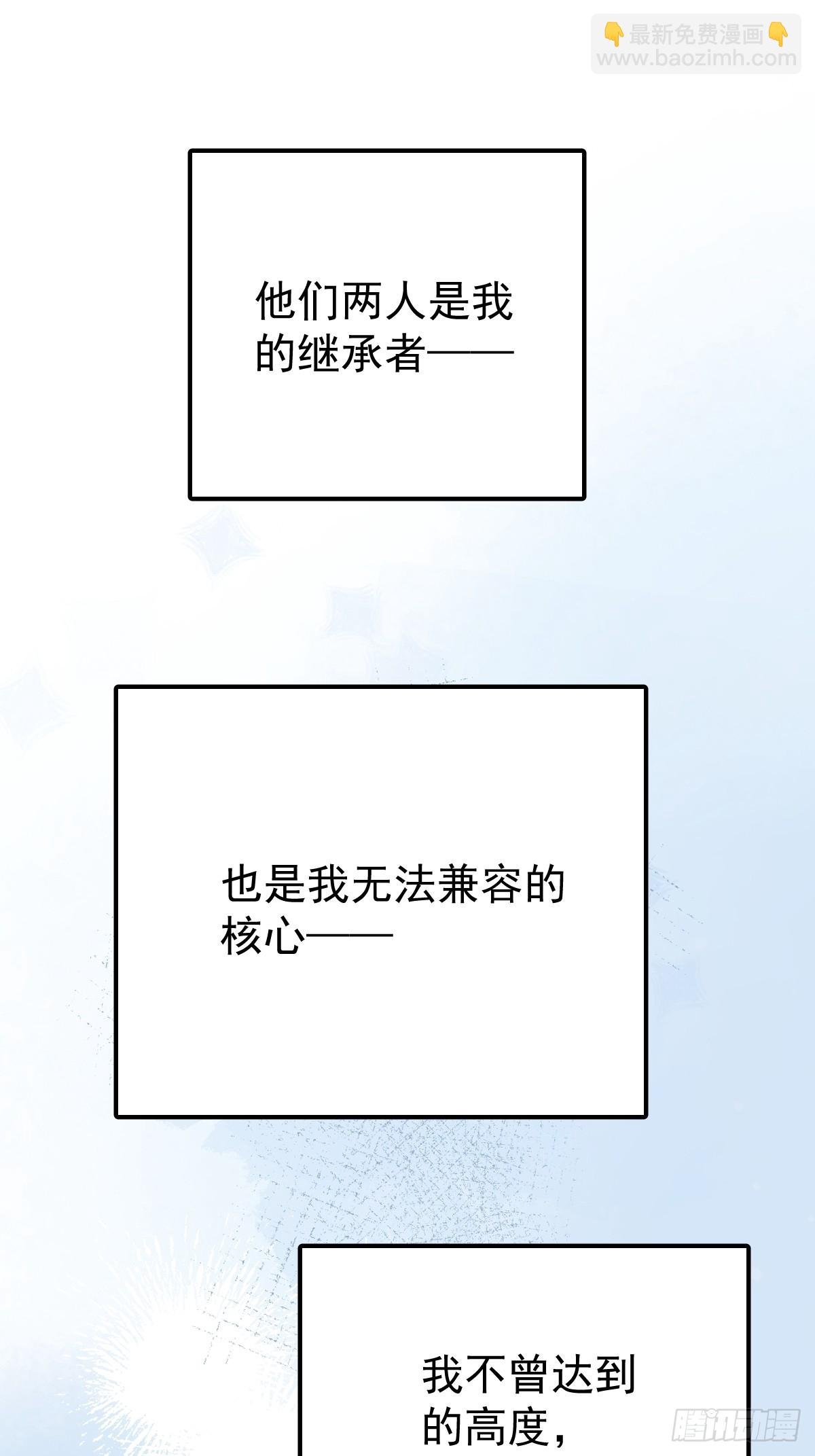 第九十二话 挚友