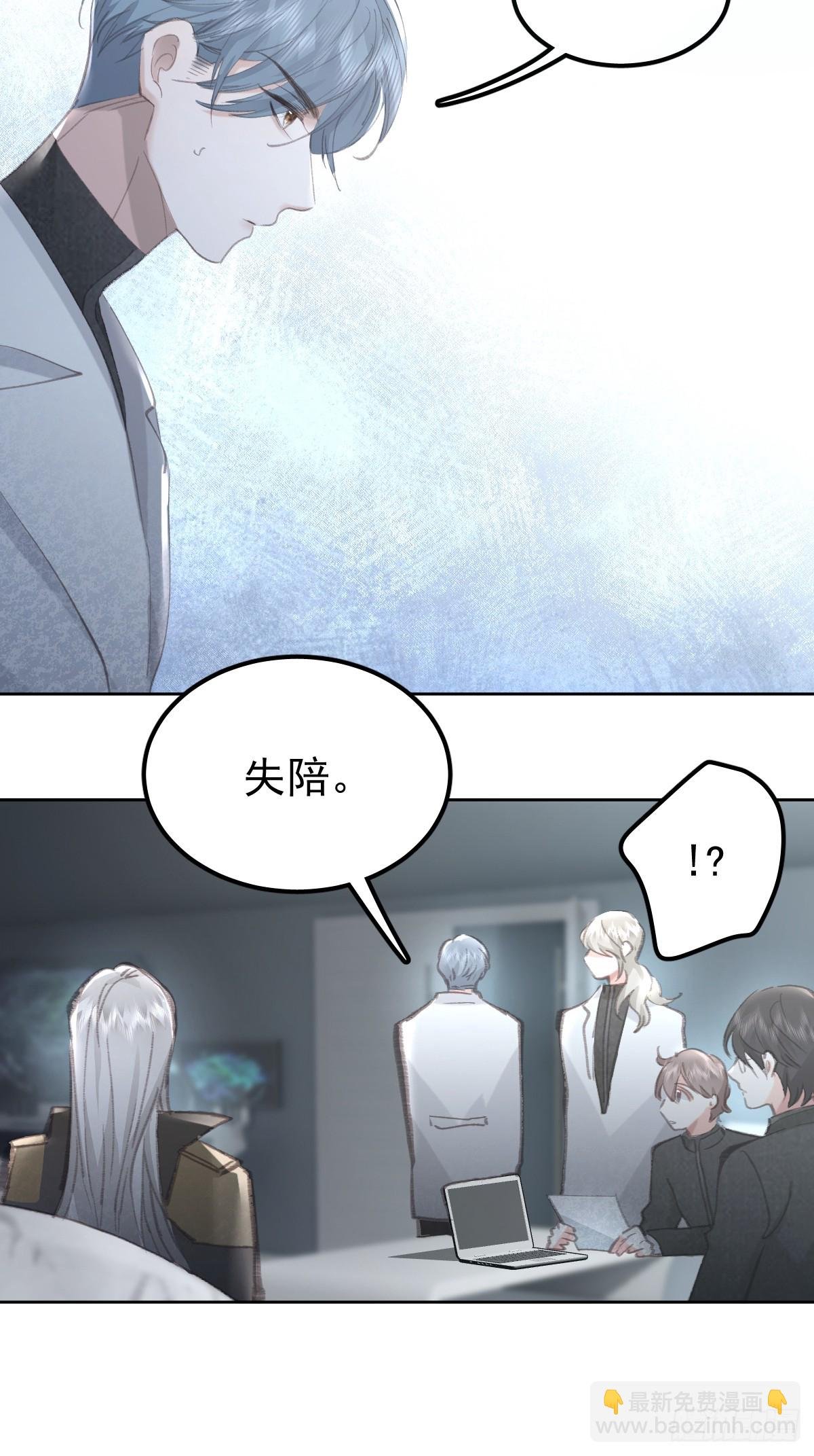 第九十二话 挚友