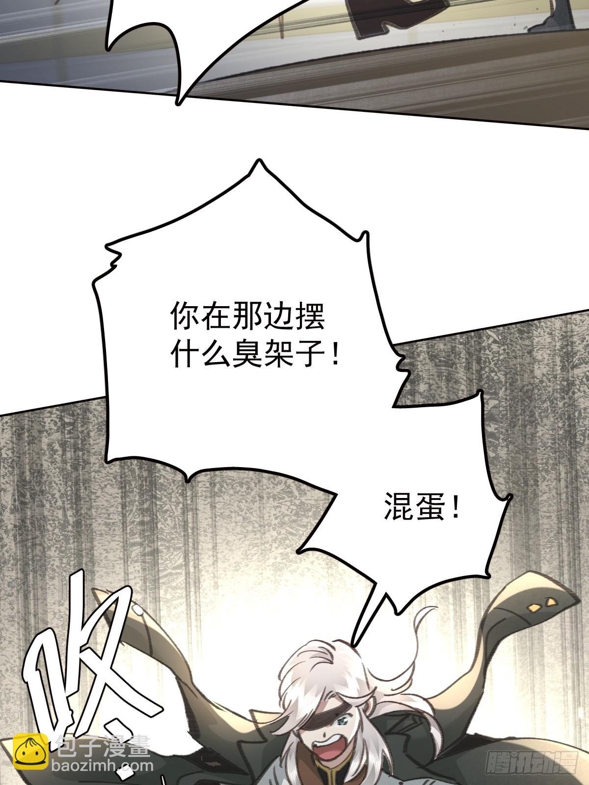 第九十二话 挚友