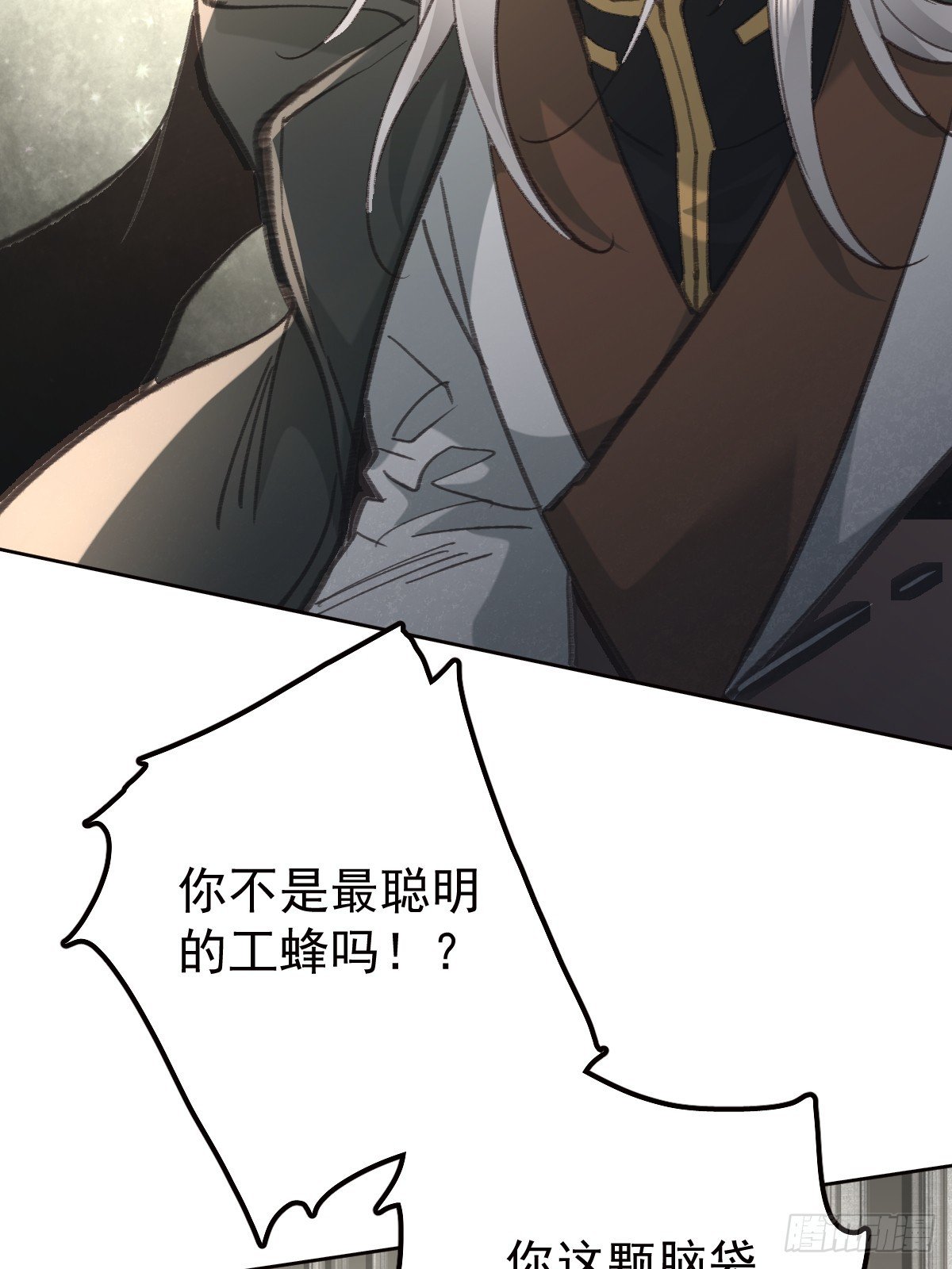 第九十二话 挚友