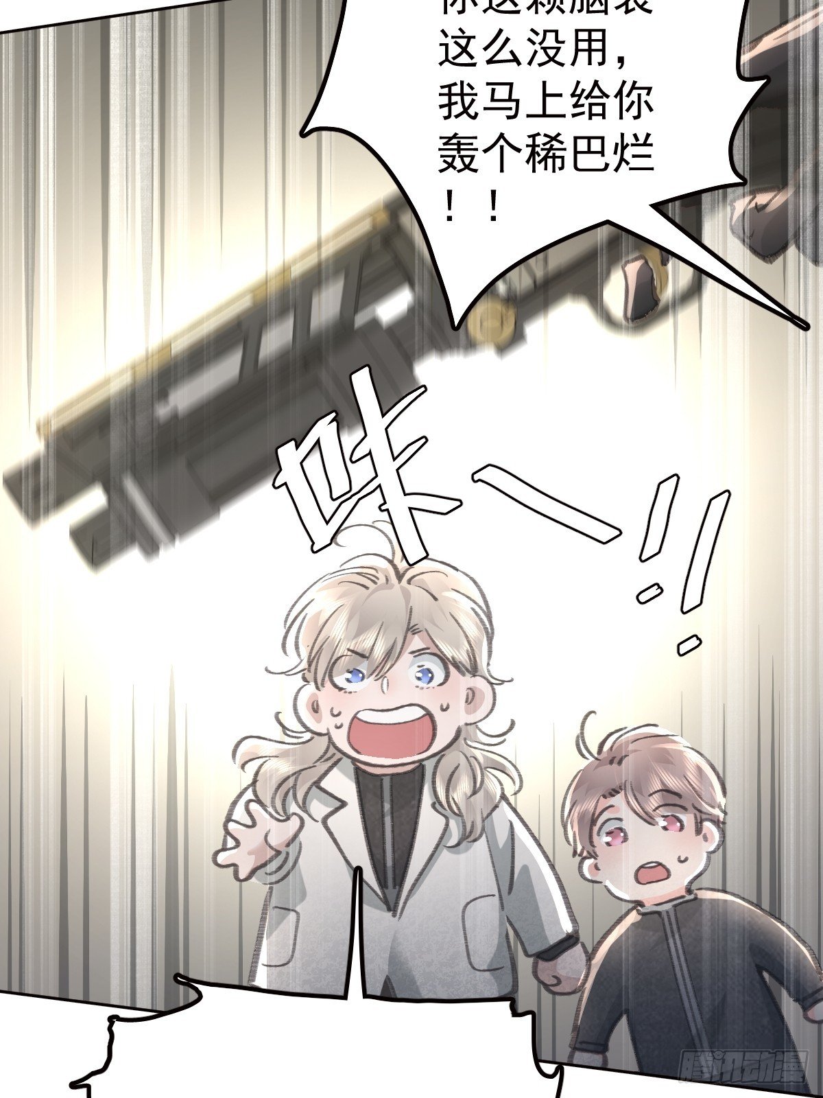 第九十二话 挚友