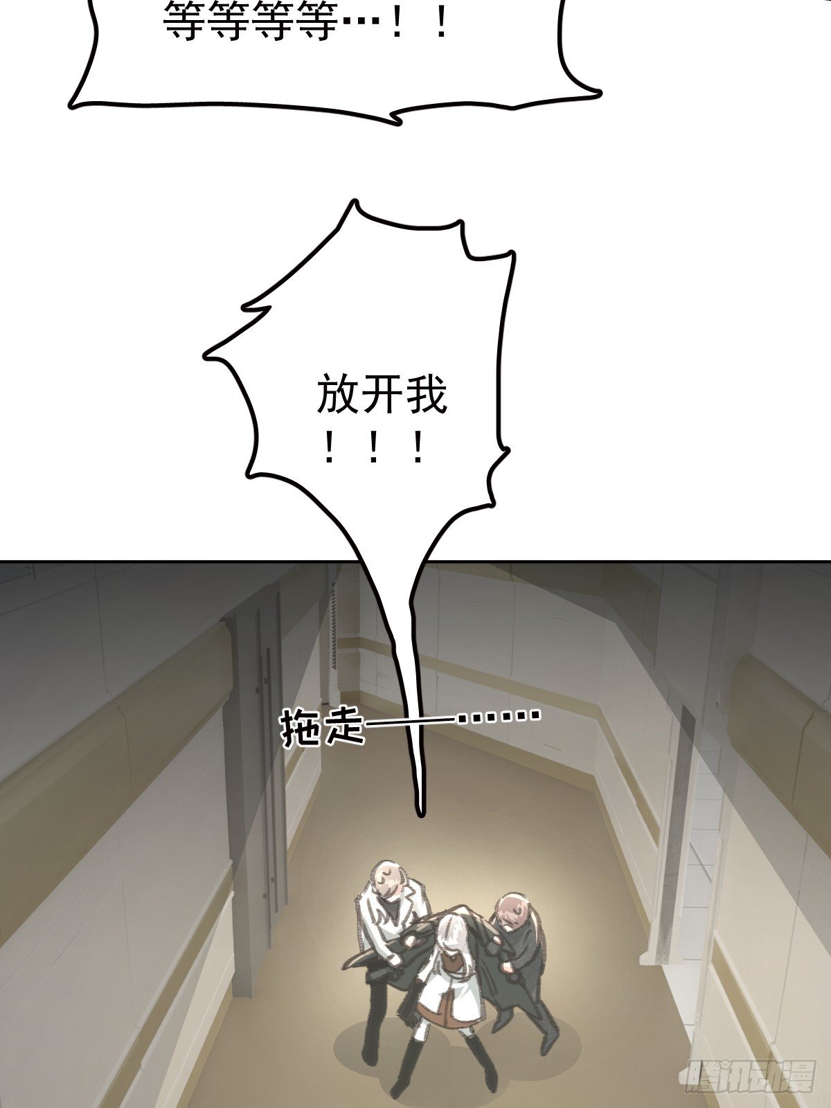 第九十二话 挚友