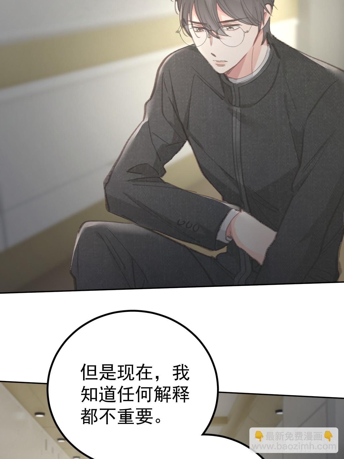 第九十二话 挚友