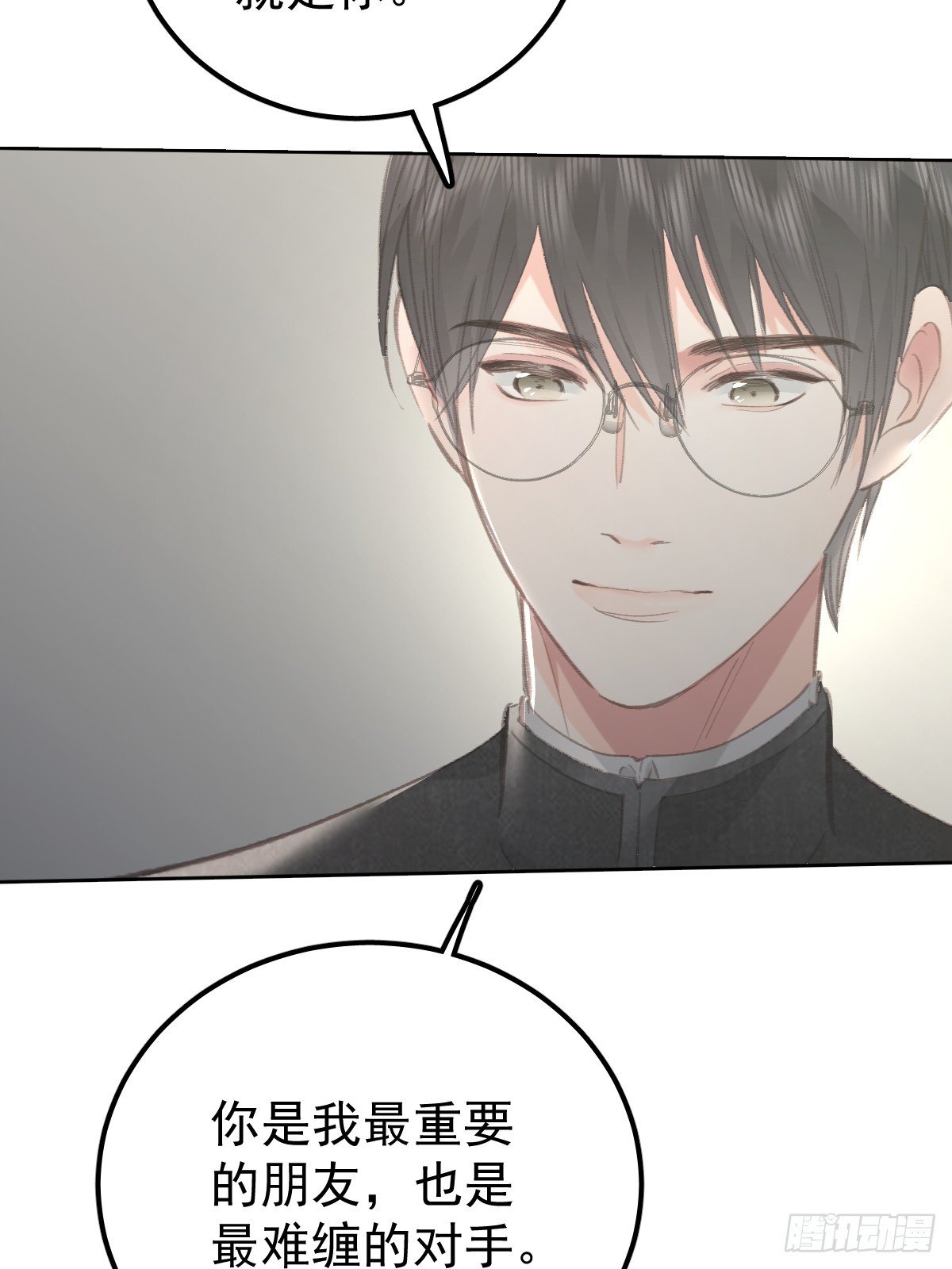 第九十二话 挚友