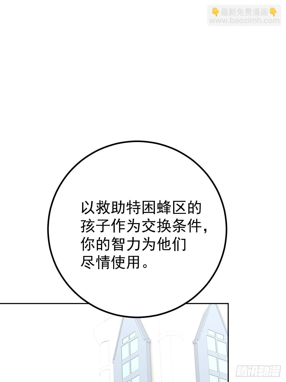 第八话 除魔