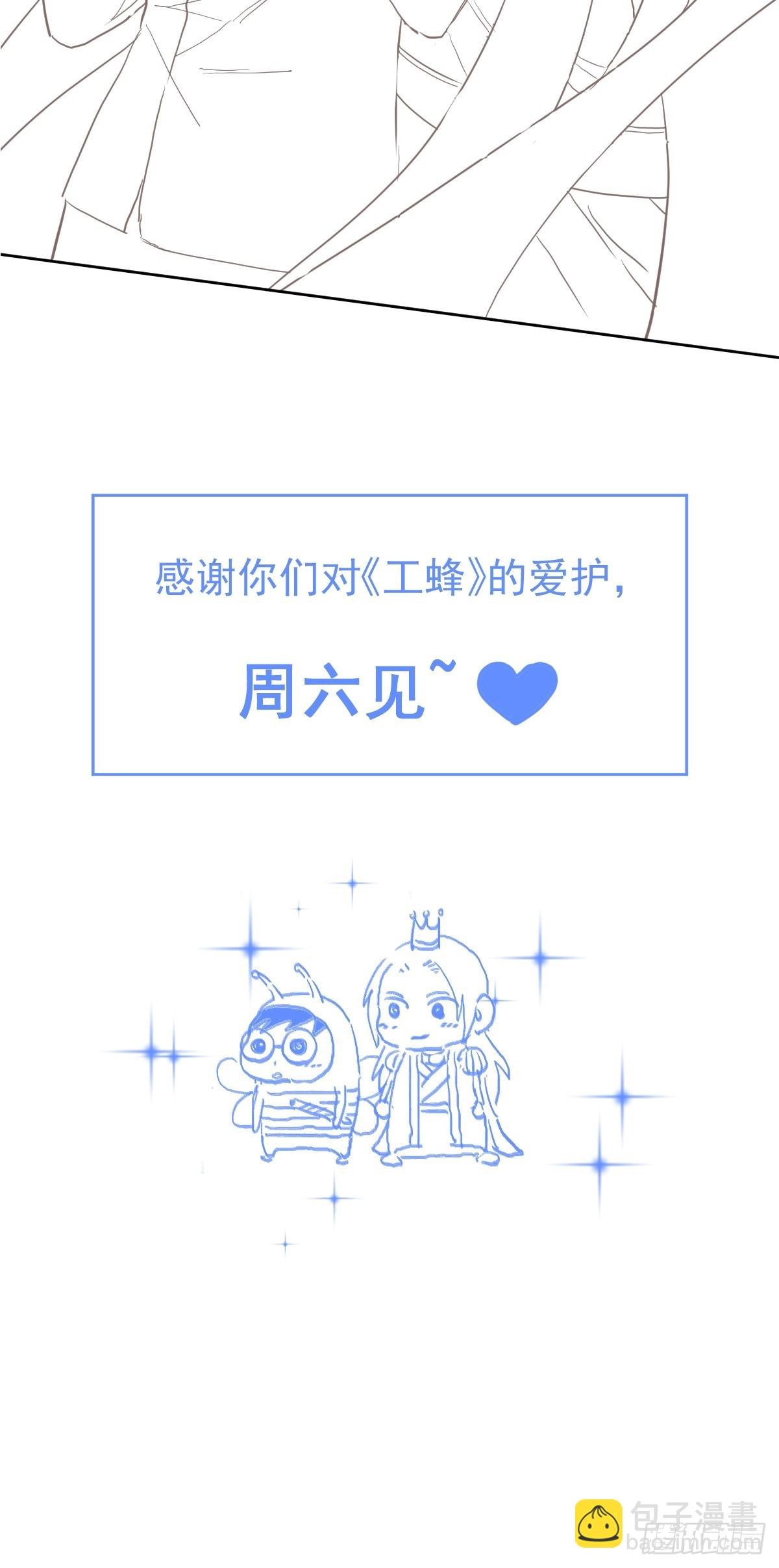 变更公告