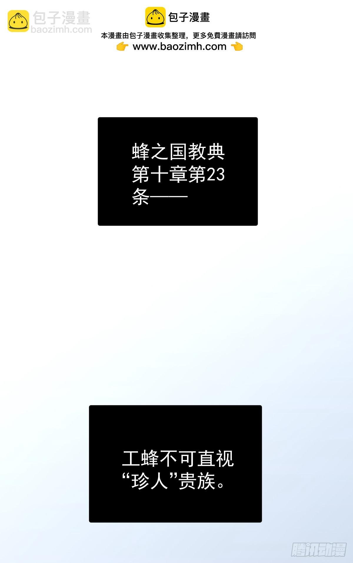 第十话 等你