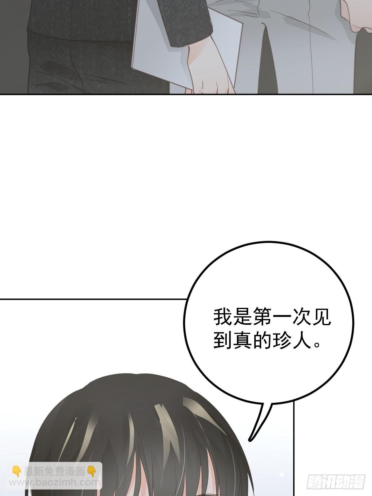 第十话 等你