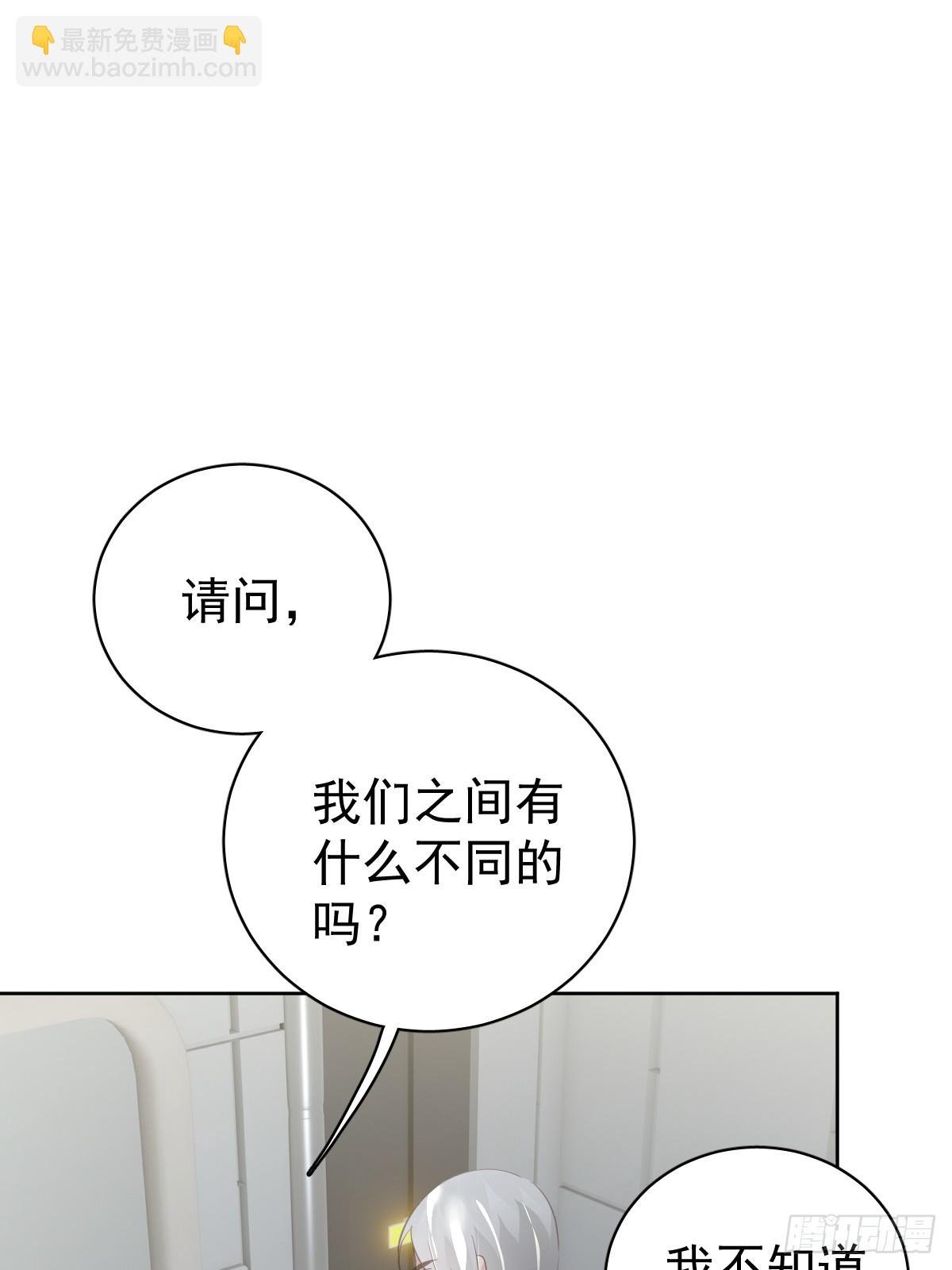 第十话 等你