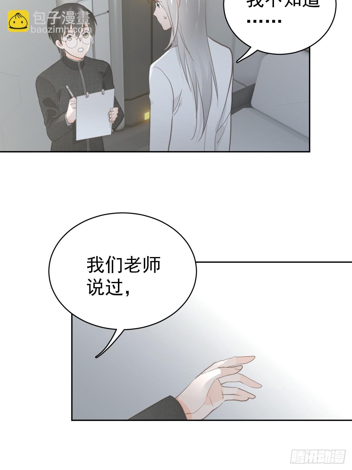 第十话 等你