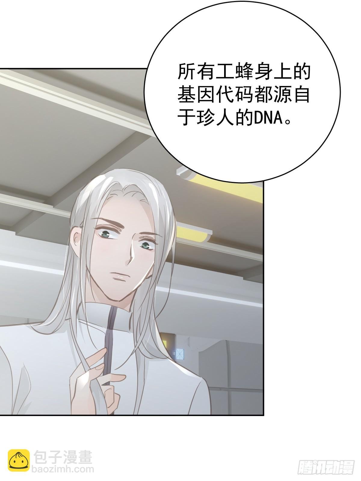 第十话 等你