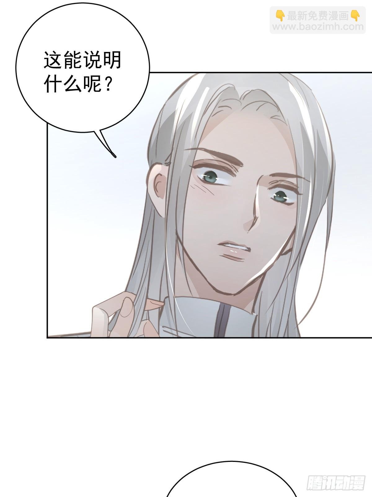 第十话 等你